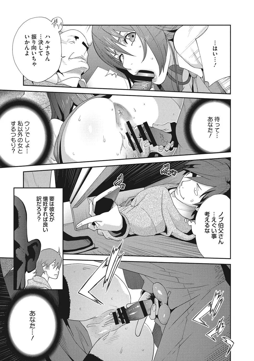 웹툰 이미지 181