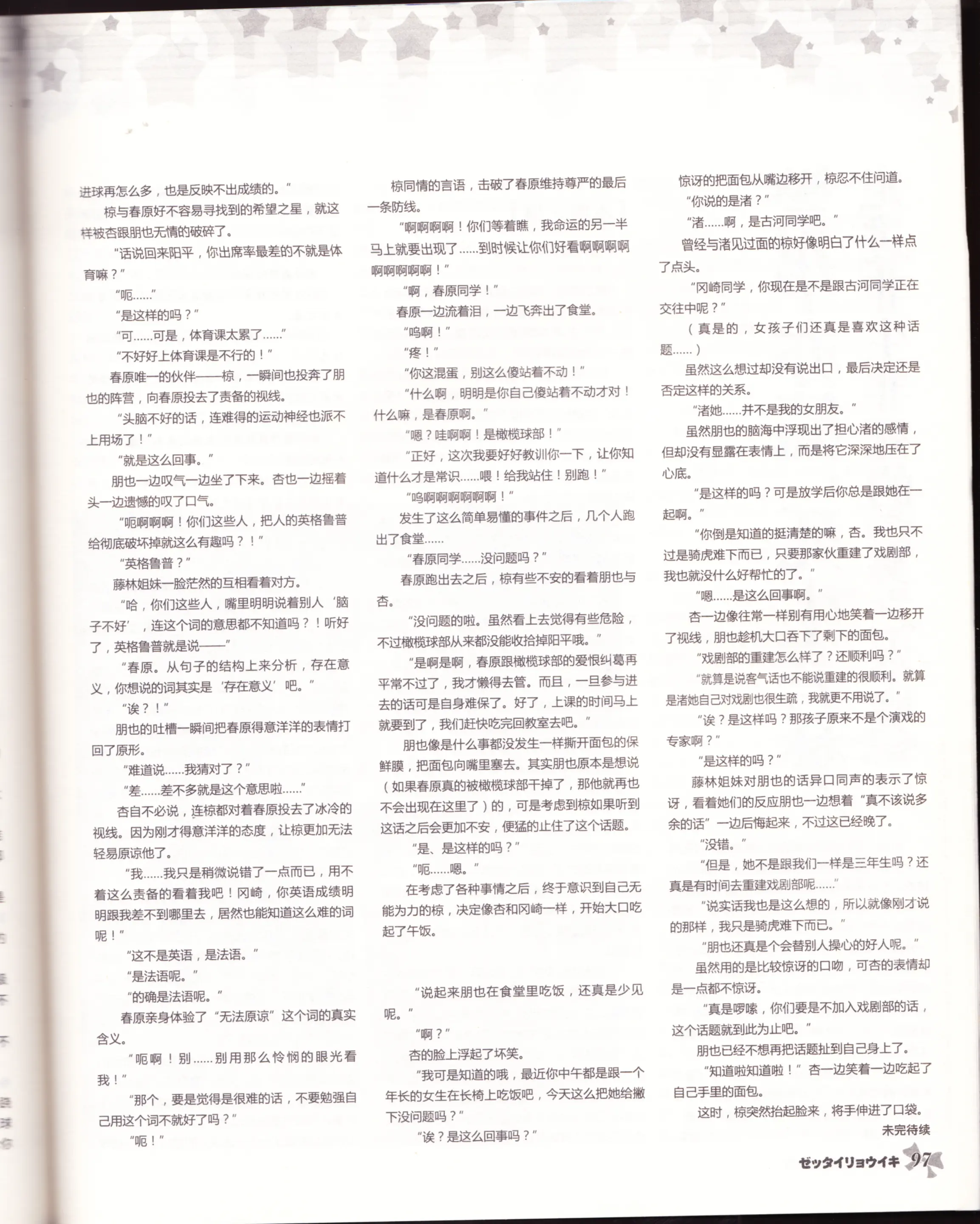웹툰 이미지 98