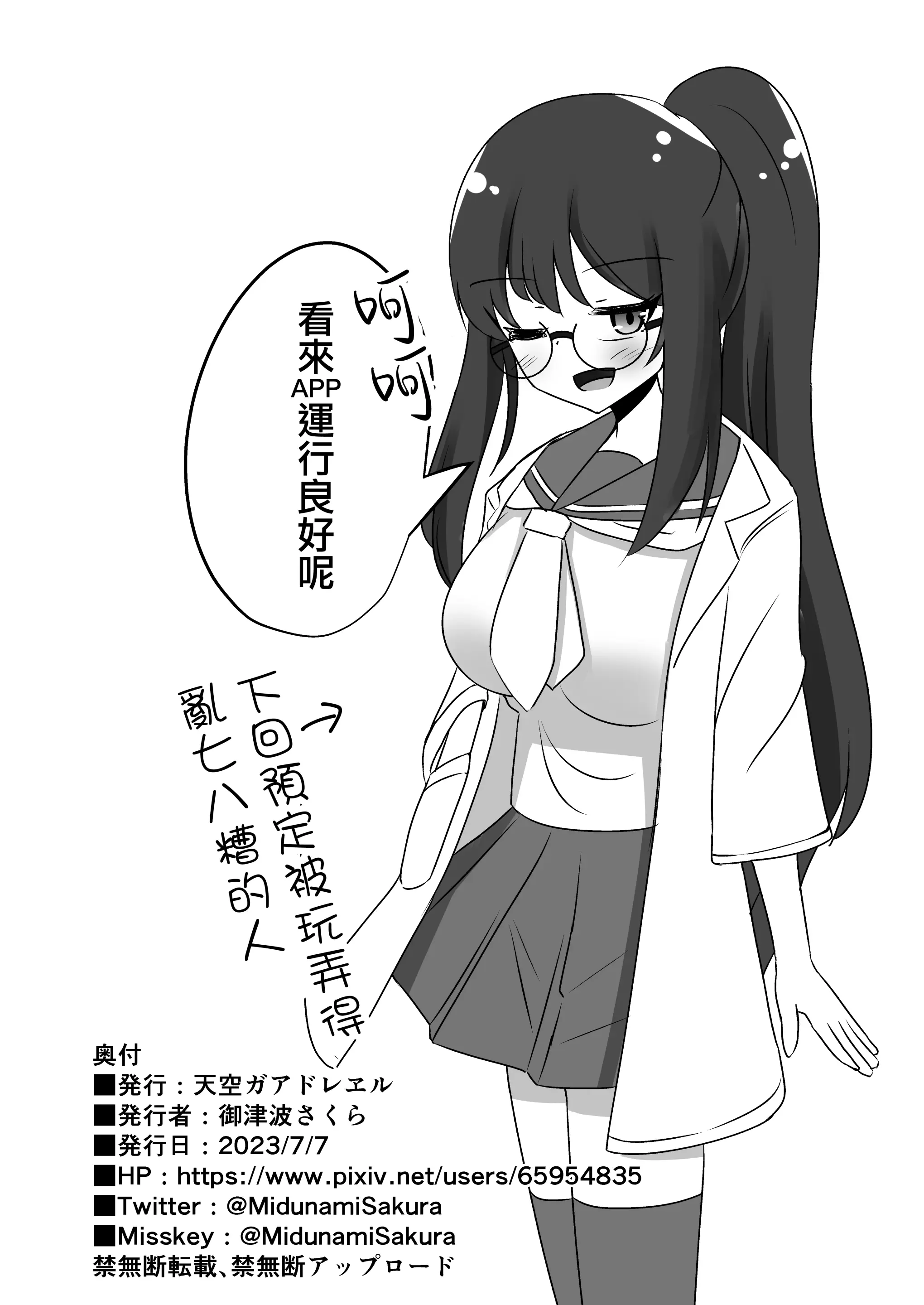웹툰 이미지 31
