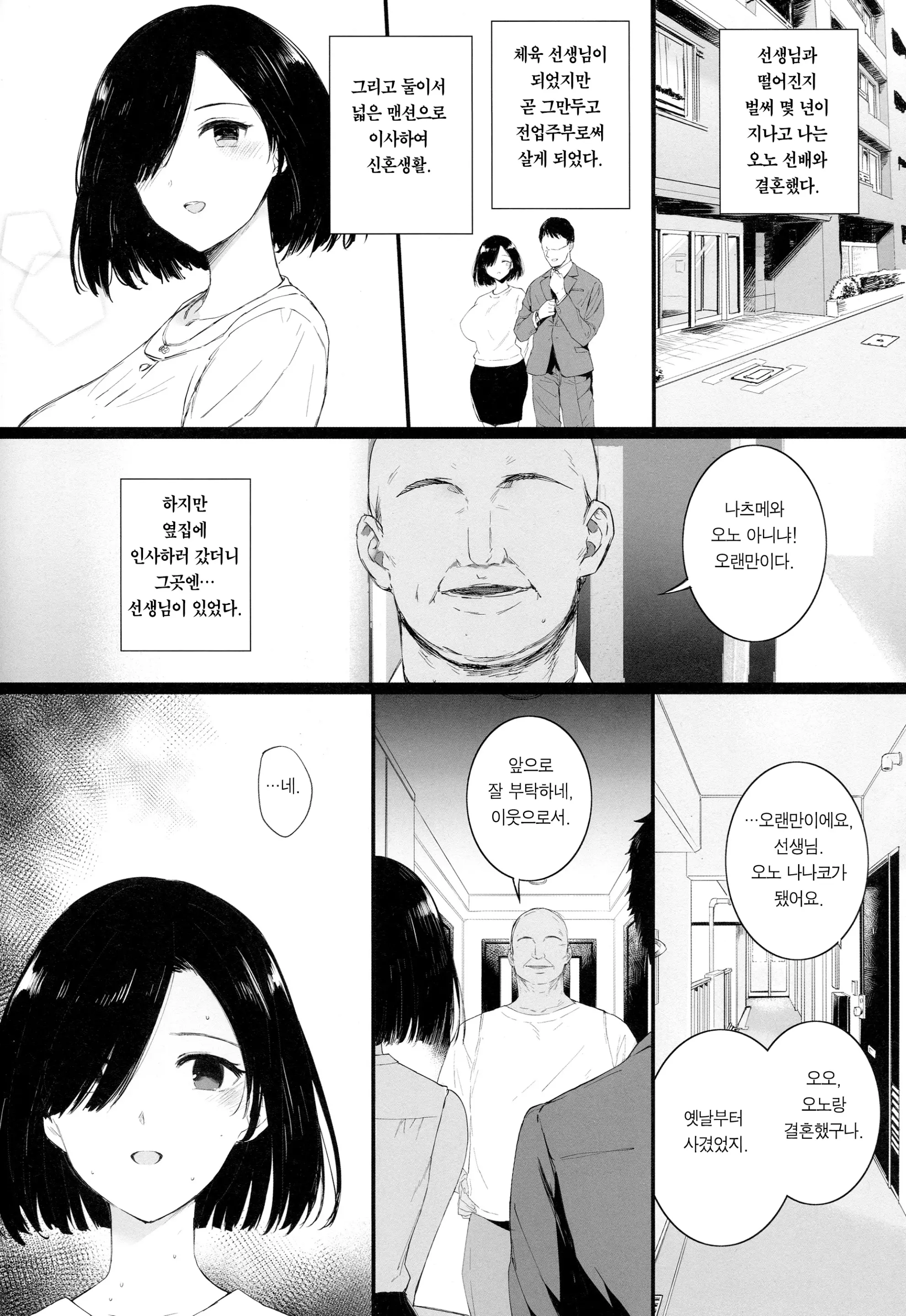 웹툰 이미지 9