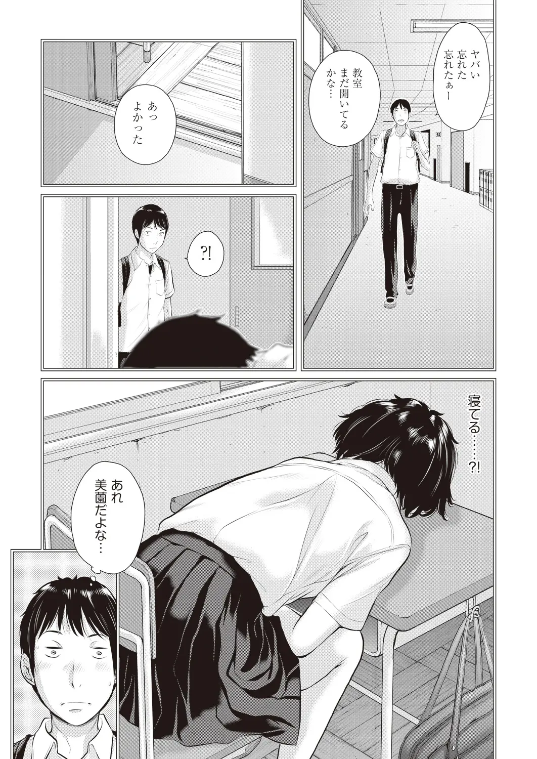 웹툰 이미지 98