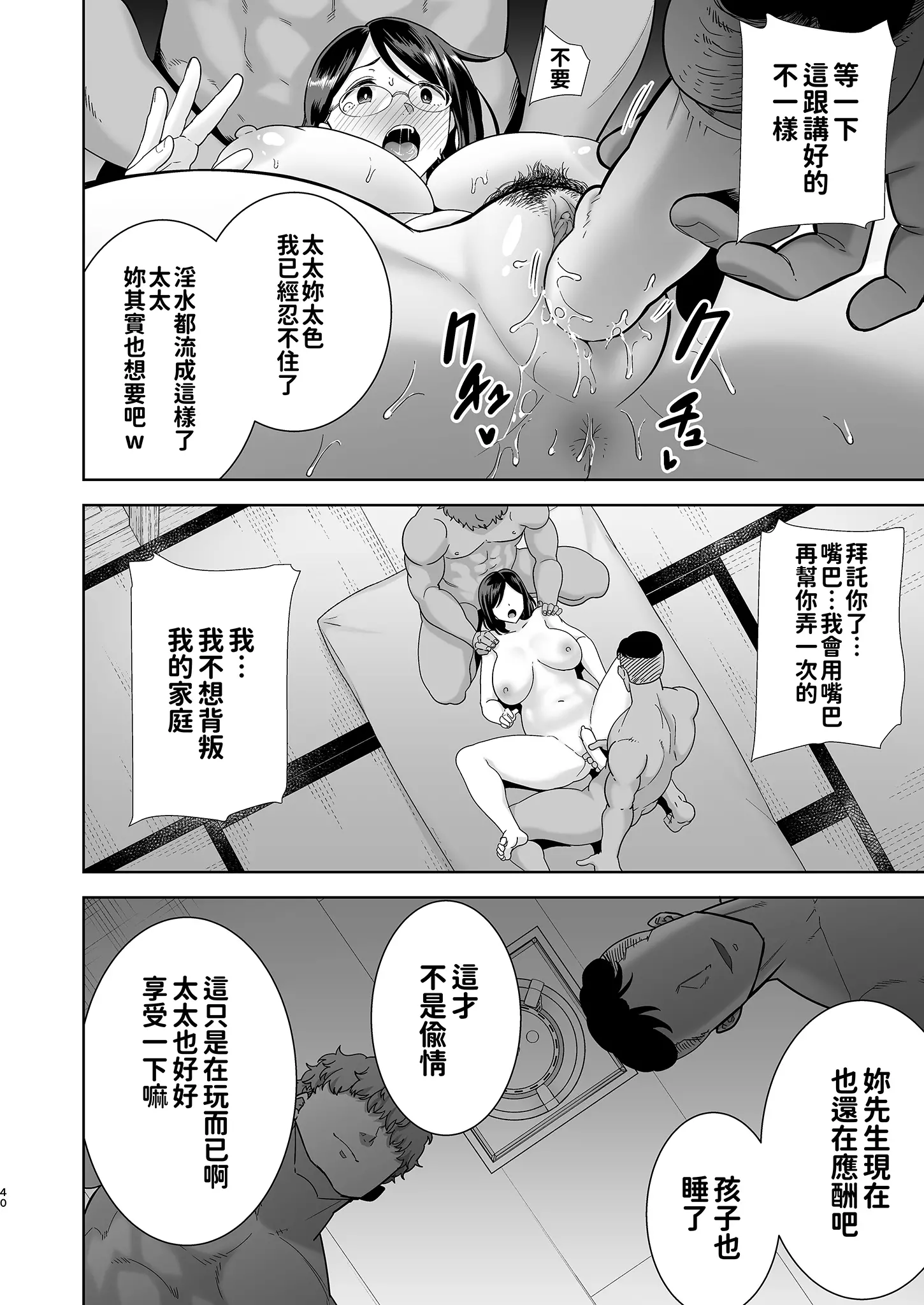 웹툰 이미지 39