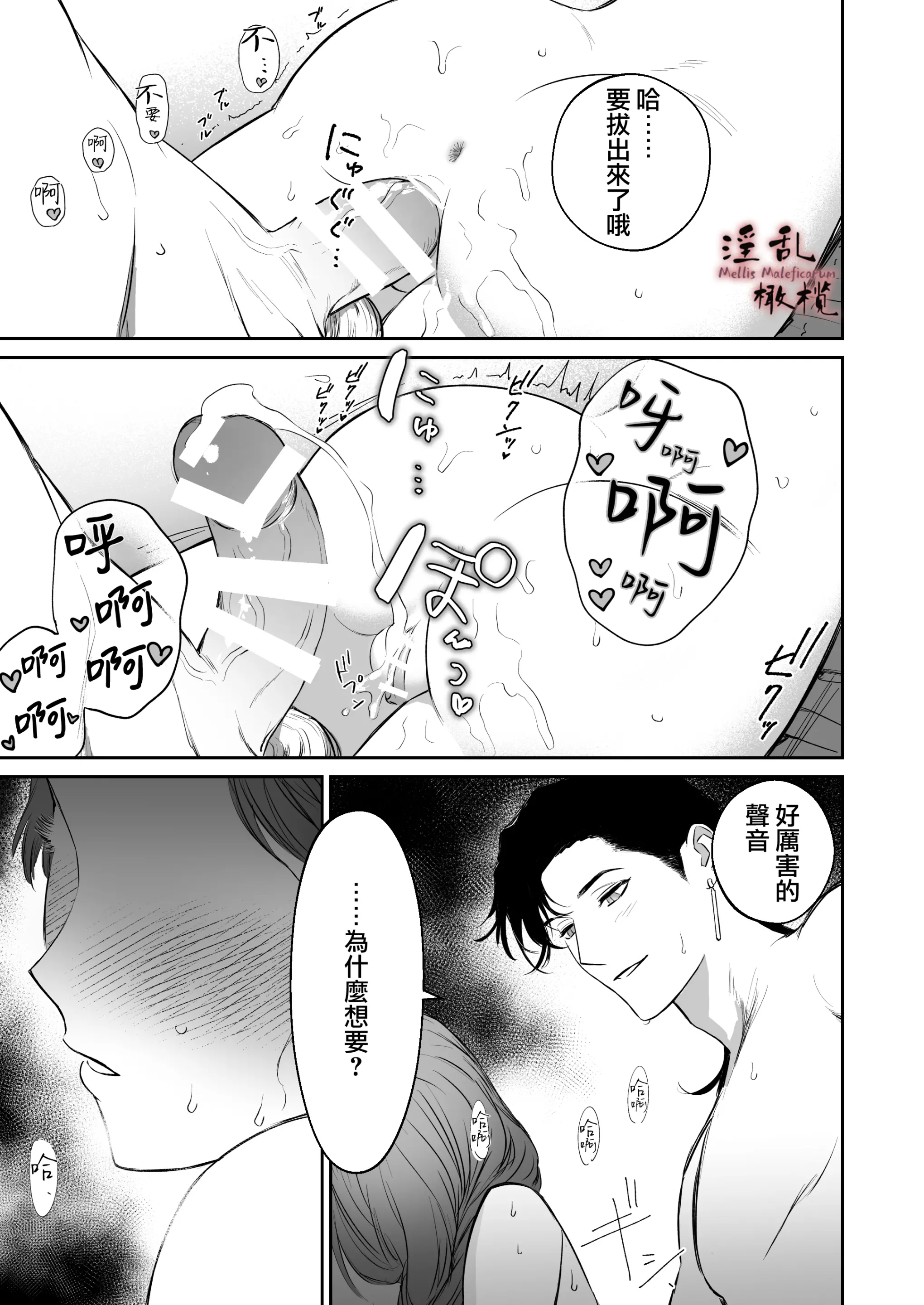 웹툰 이미지 58