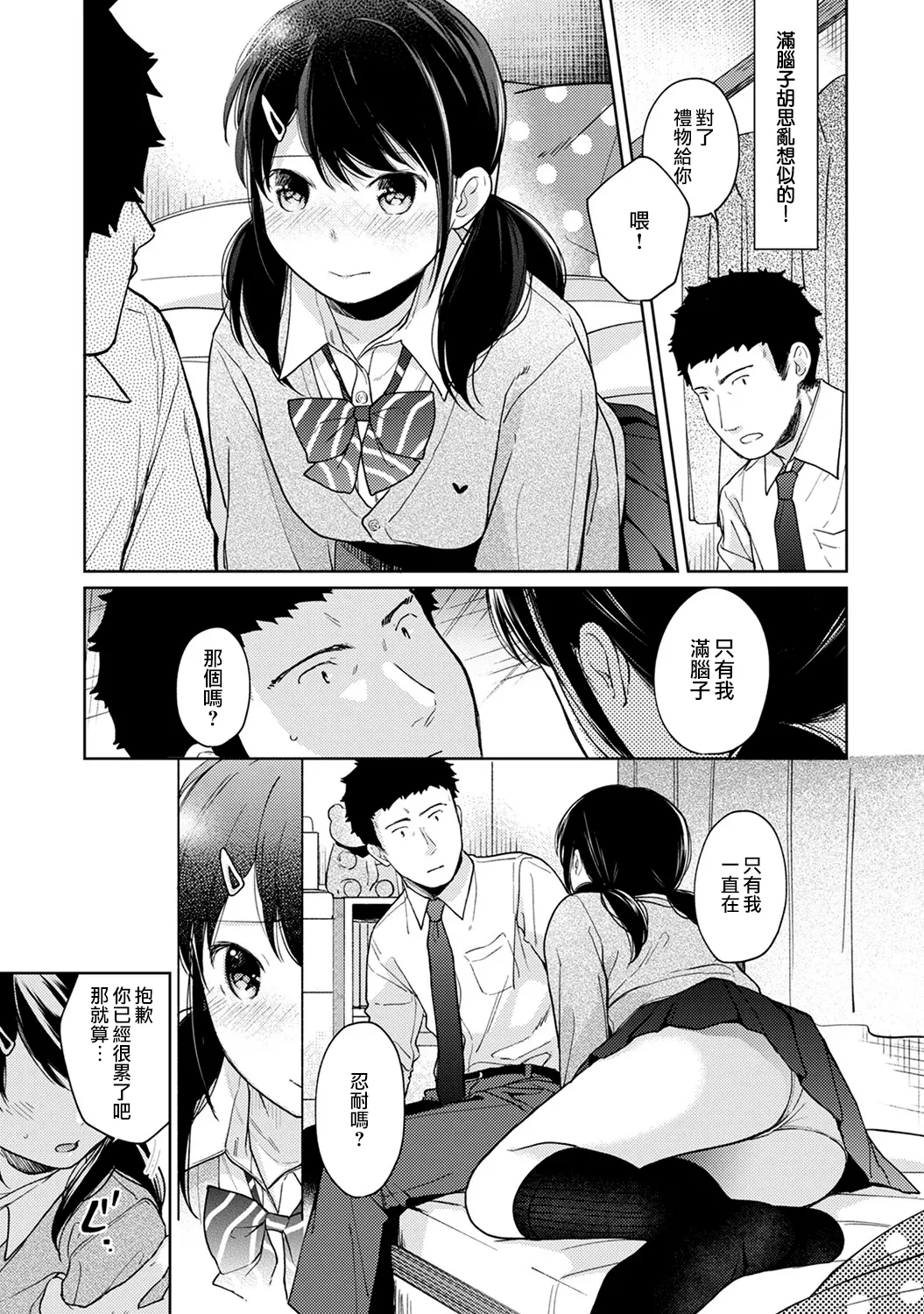 웹툰 이미지 375