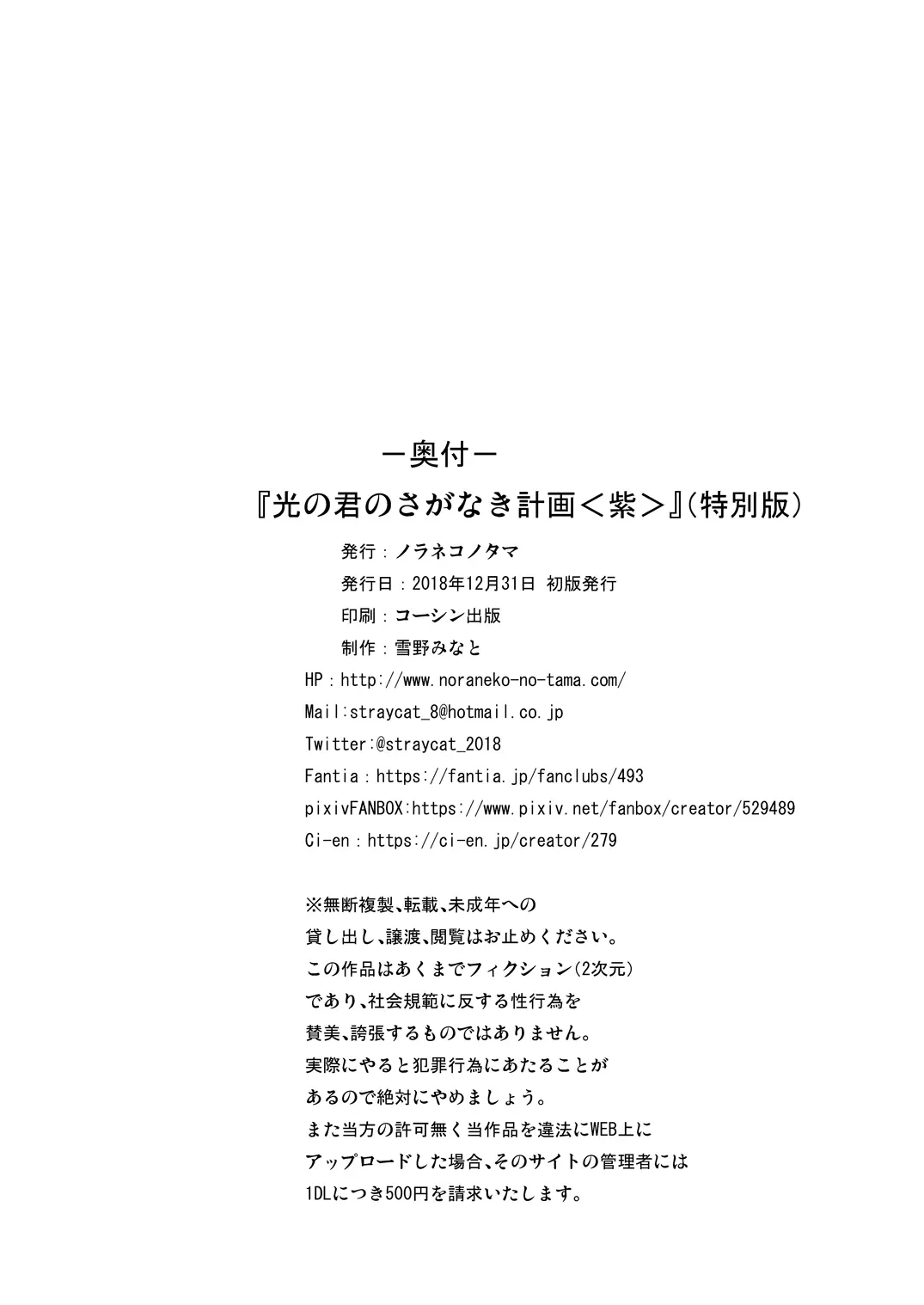 웹툰 이미지 25