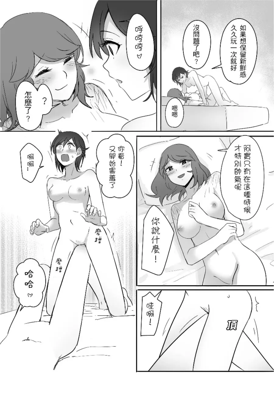 웹툰 이미지 27