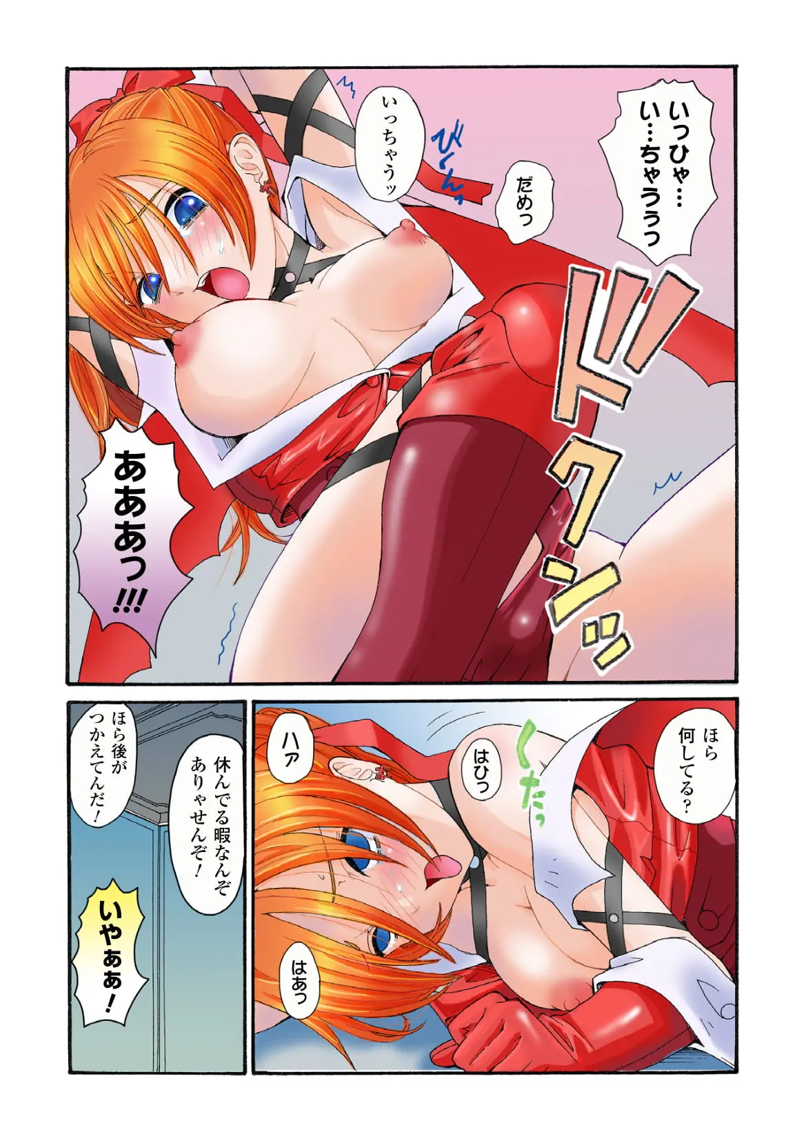웹툰 이미지 12