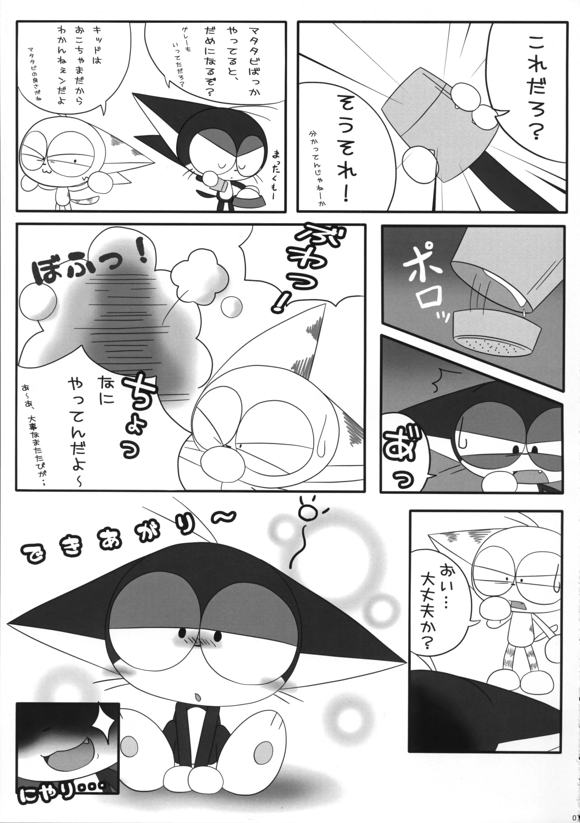 웹툰 이미지 5