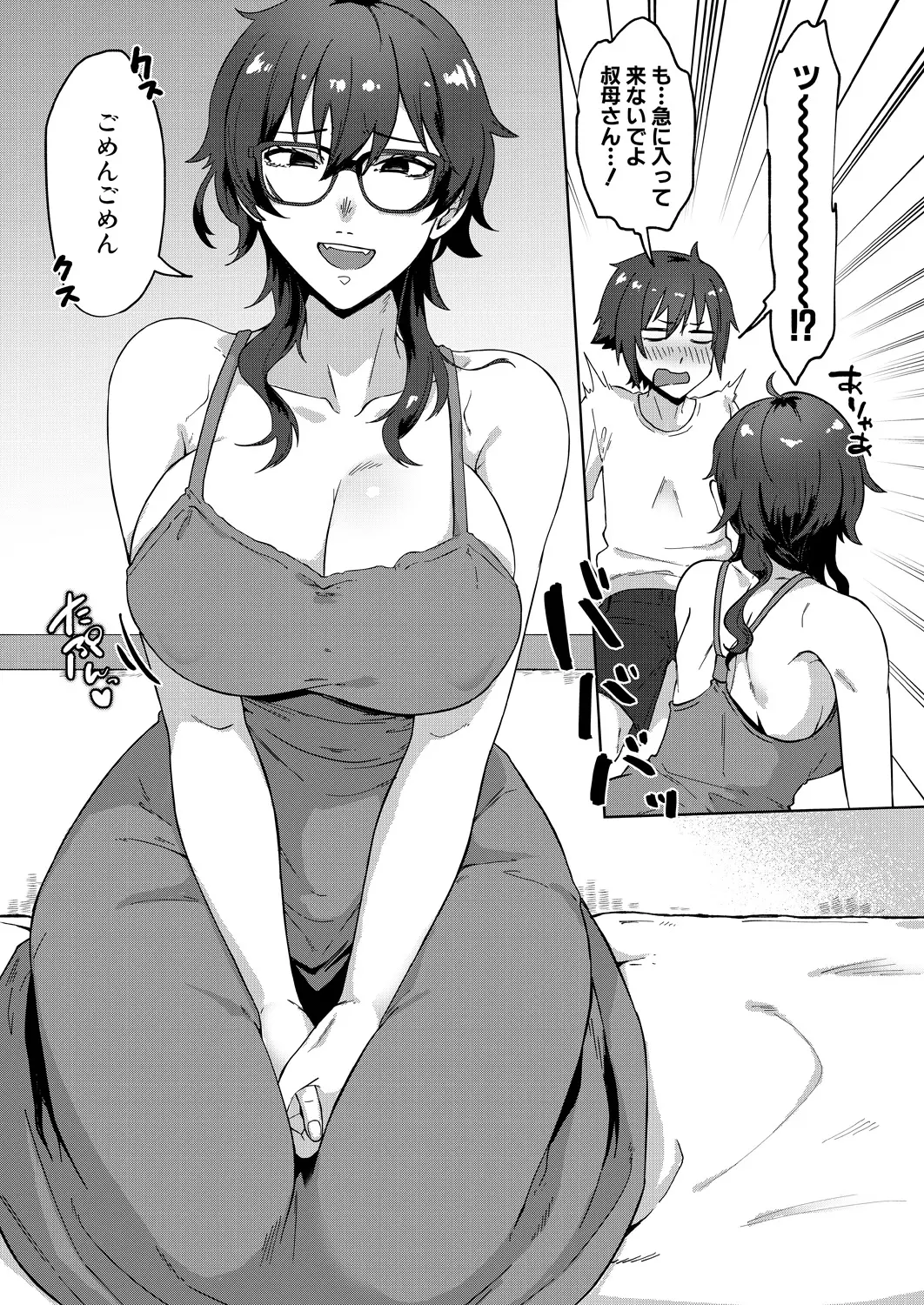 웹툰 이미지 362