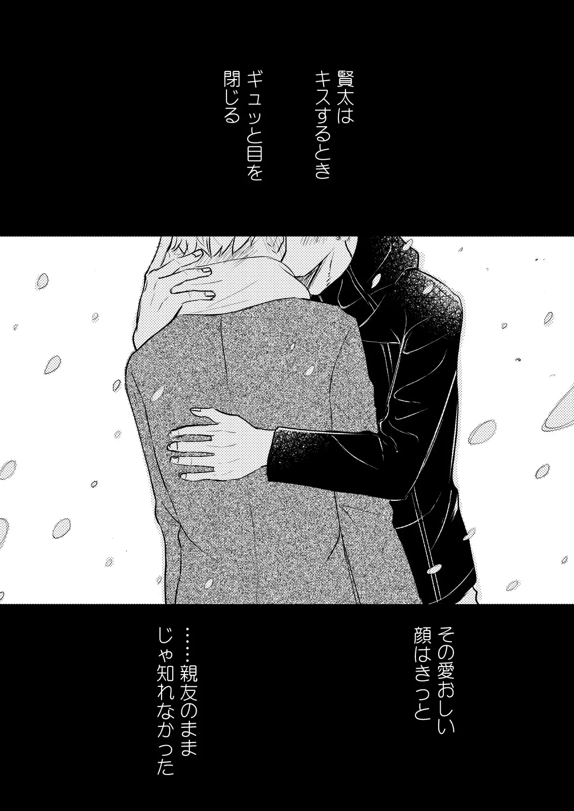 웹툰 이미지 106