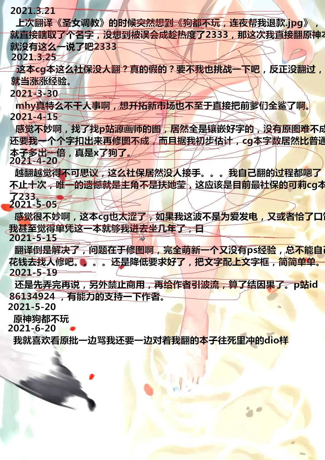 웹툰 이미지 34