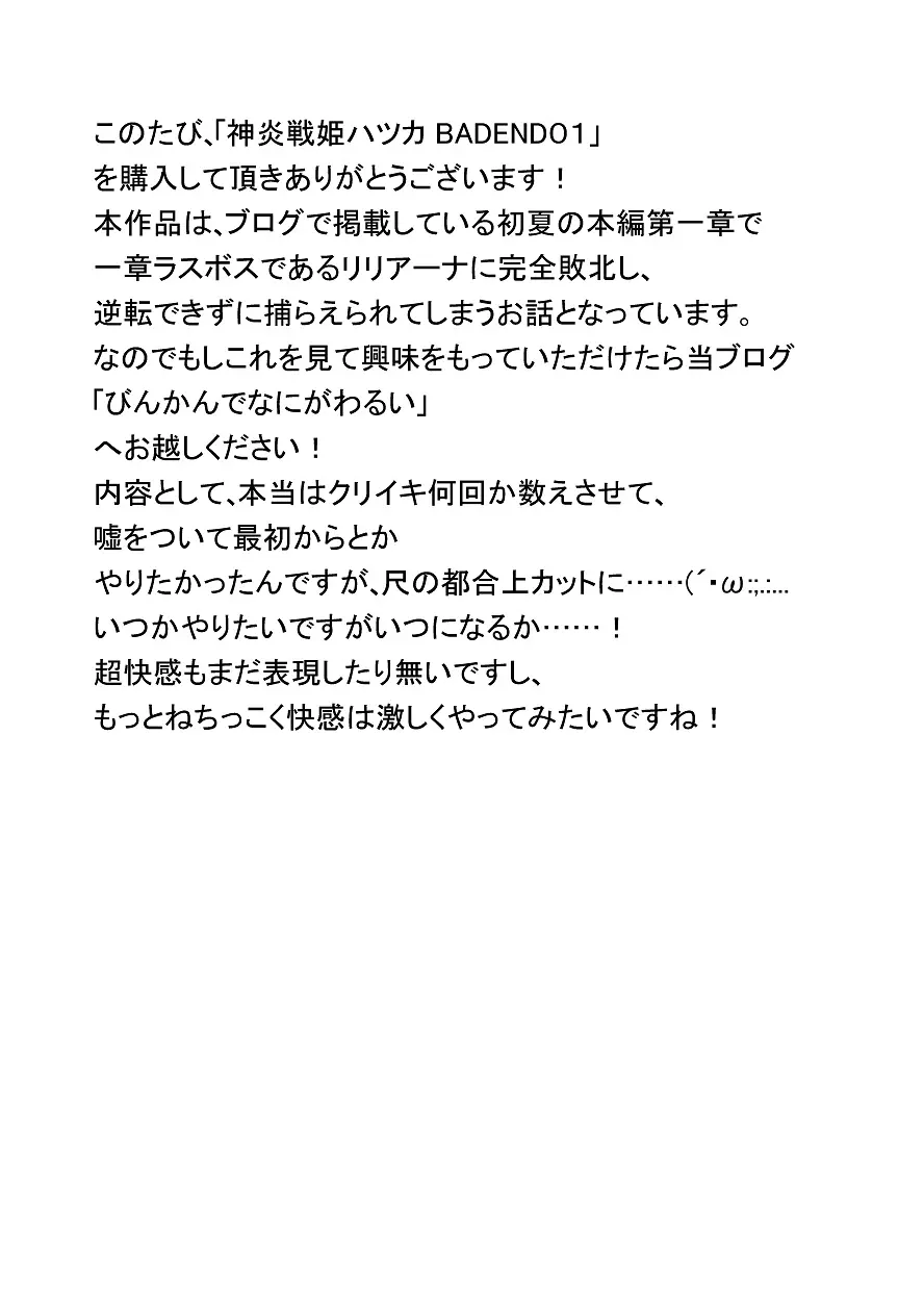웹툰 이미지 23