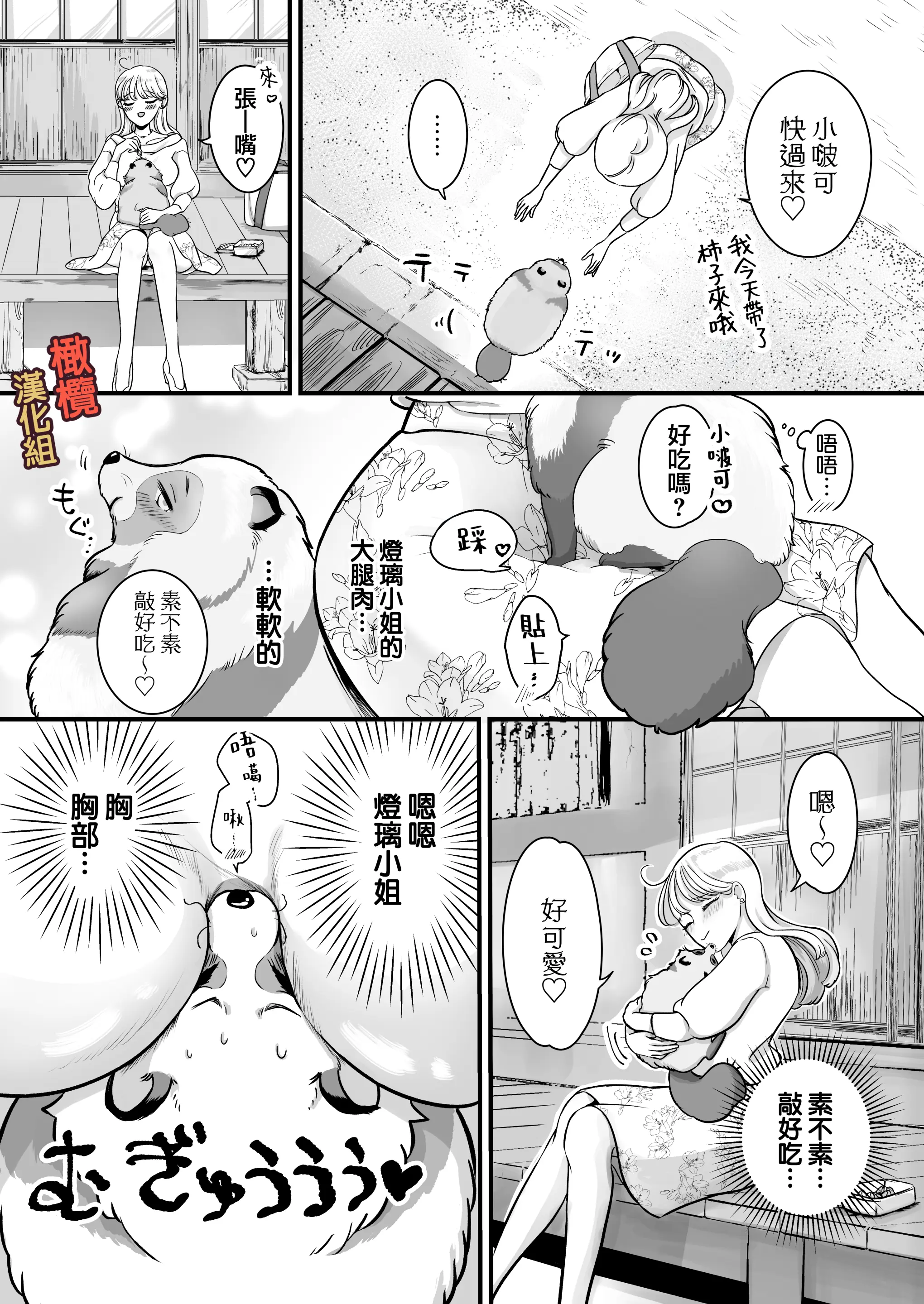 웹툰 이미지 5
