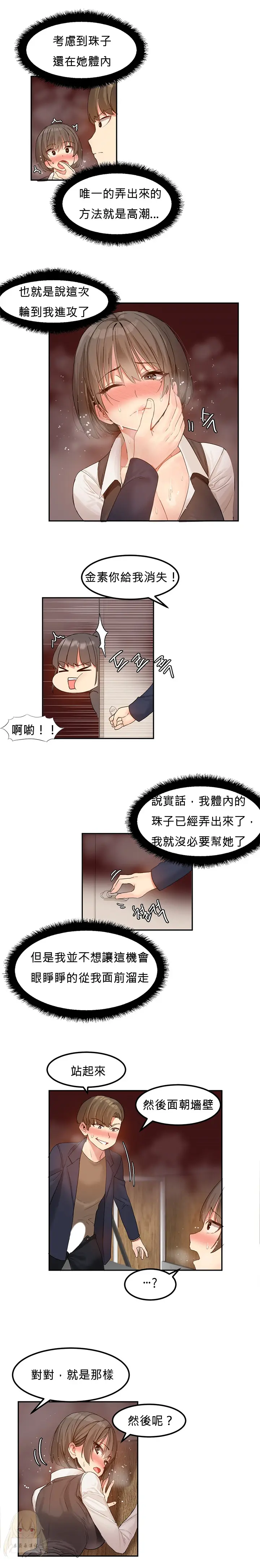 웹툰 이미지 59