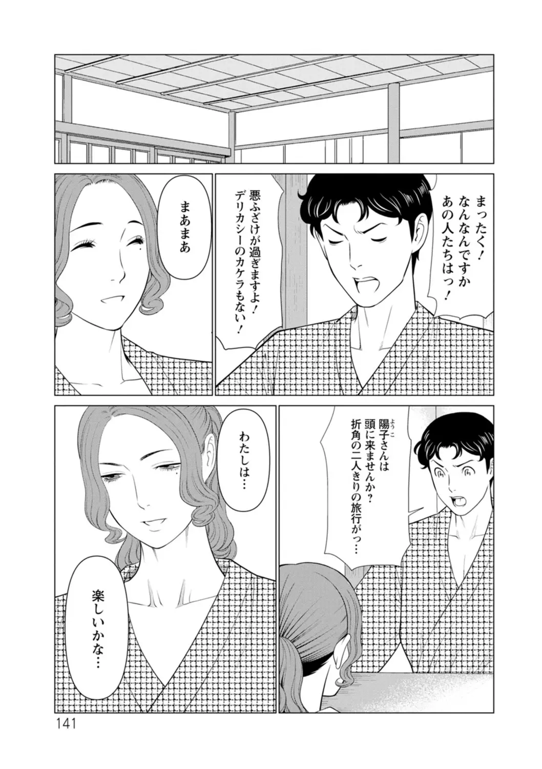 웹툰 이미지 140