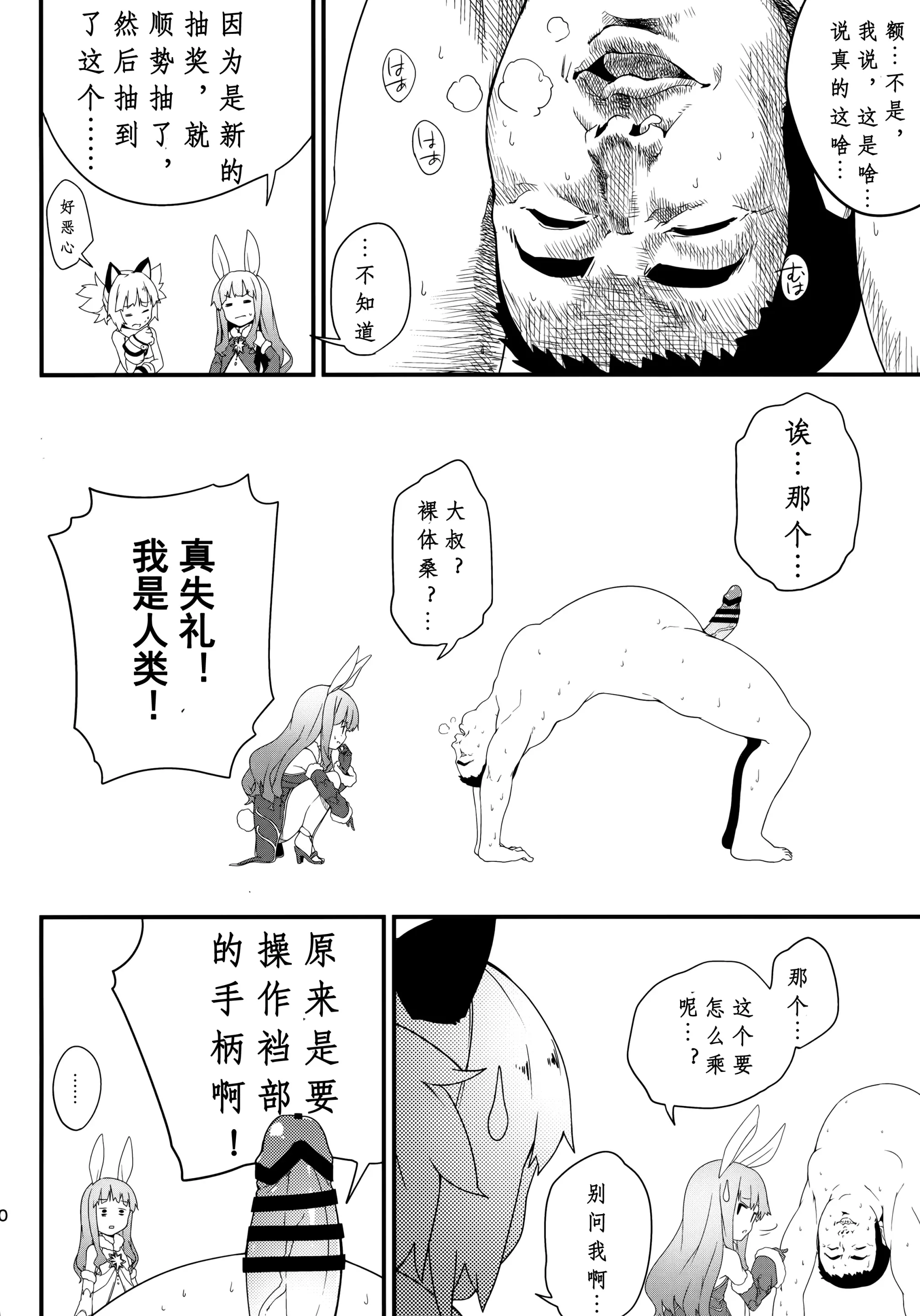 웹툰 이미지 29