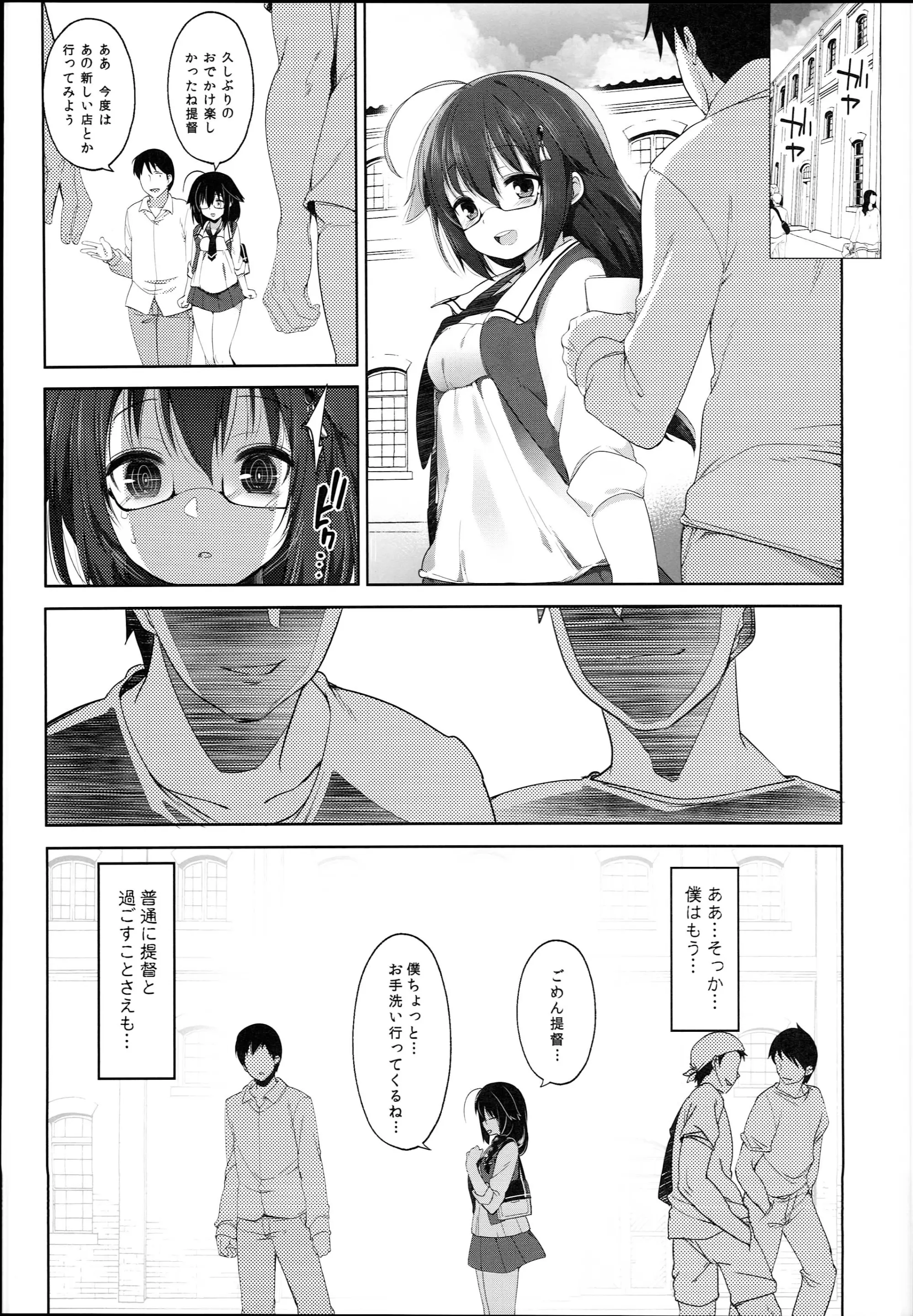 웹툰 이미지 8