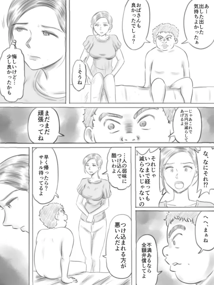 웹툰 이미지 46