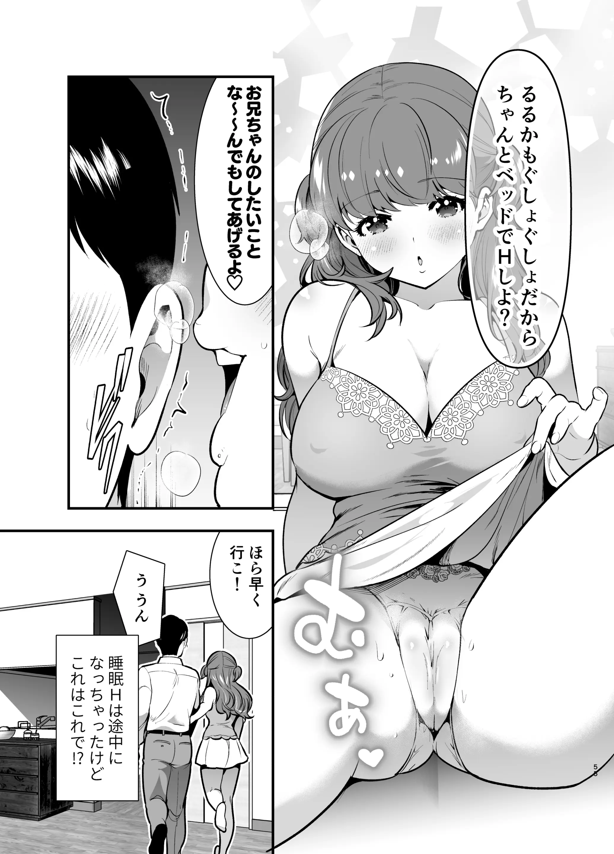 웹툰 이미지 54