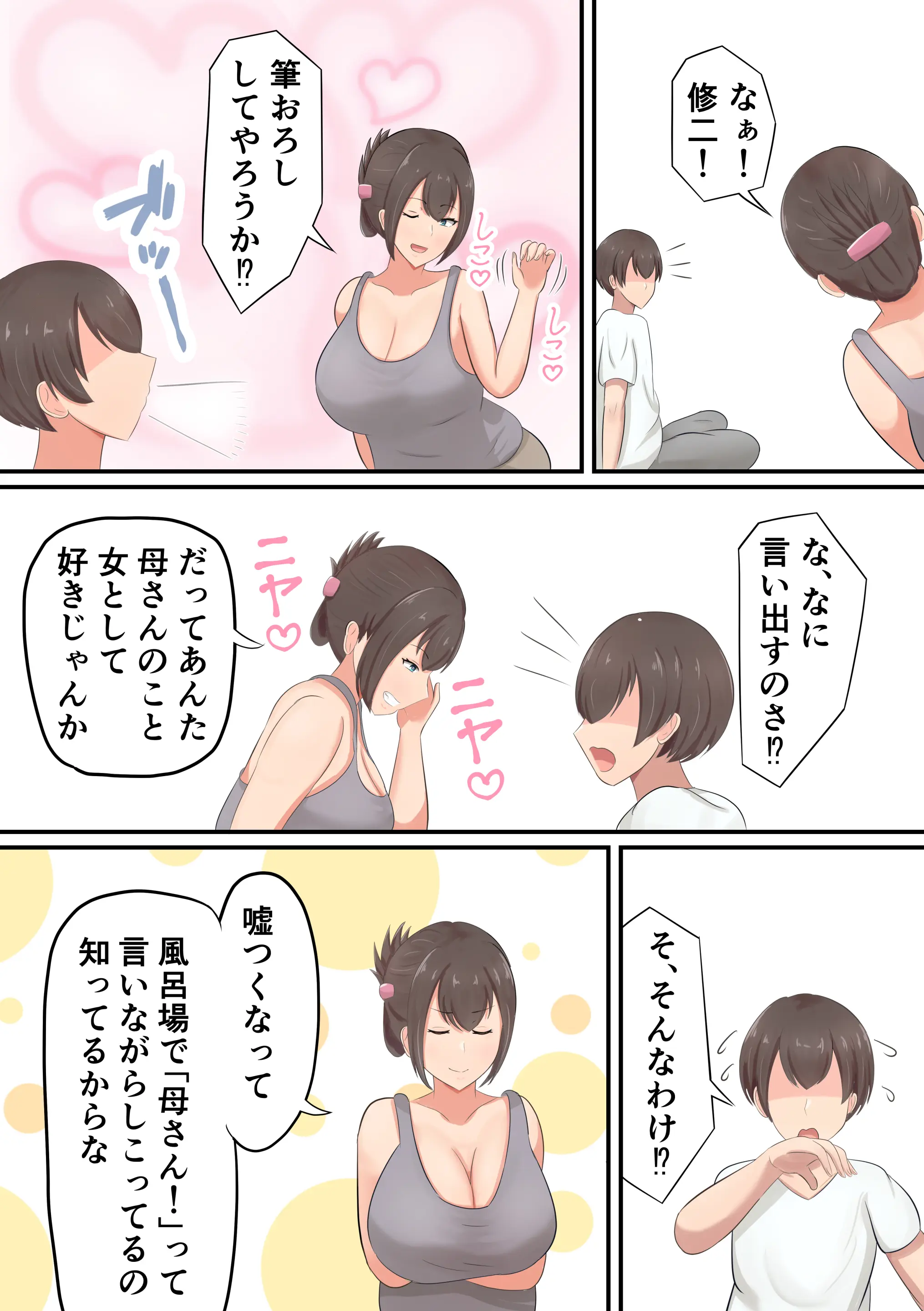웹툰 이미지 4