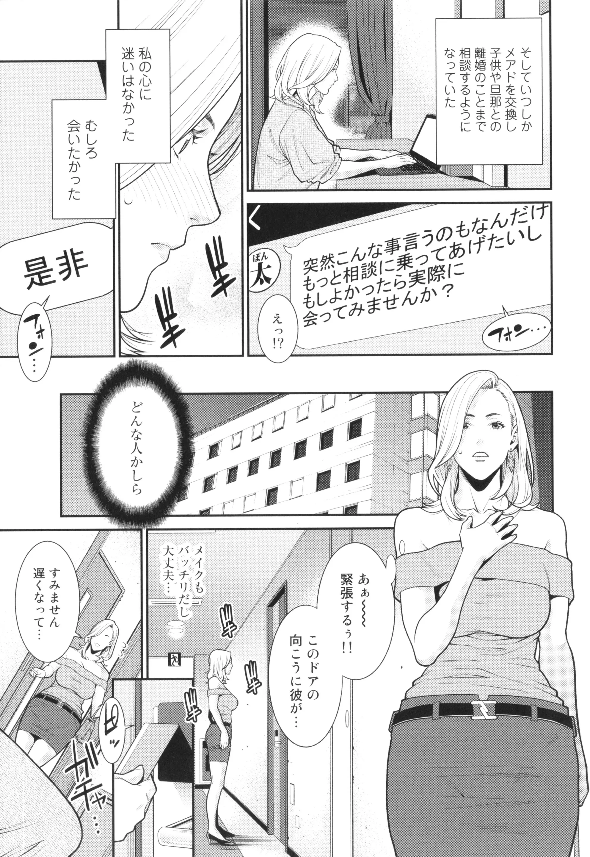 웹툰 이미지 143