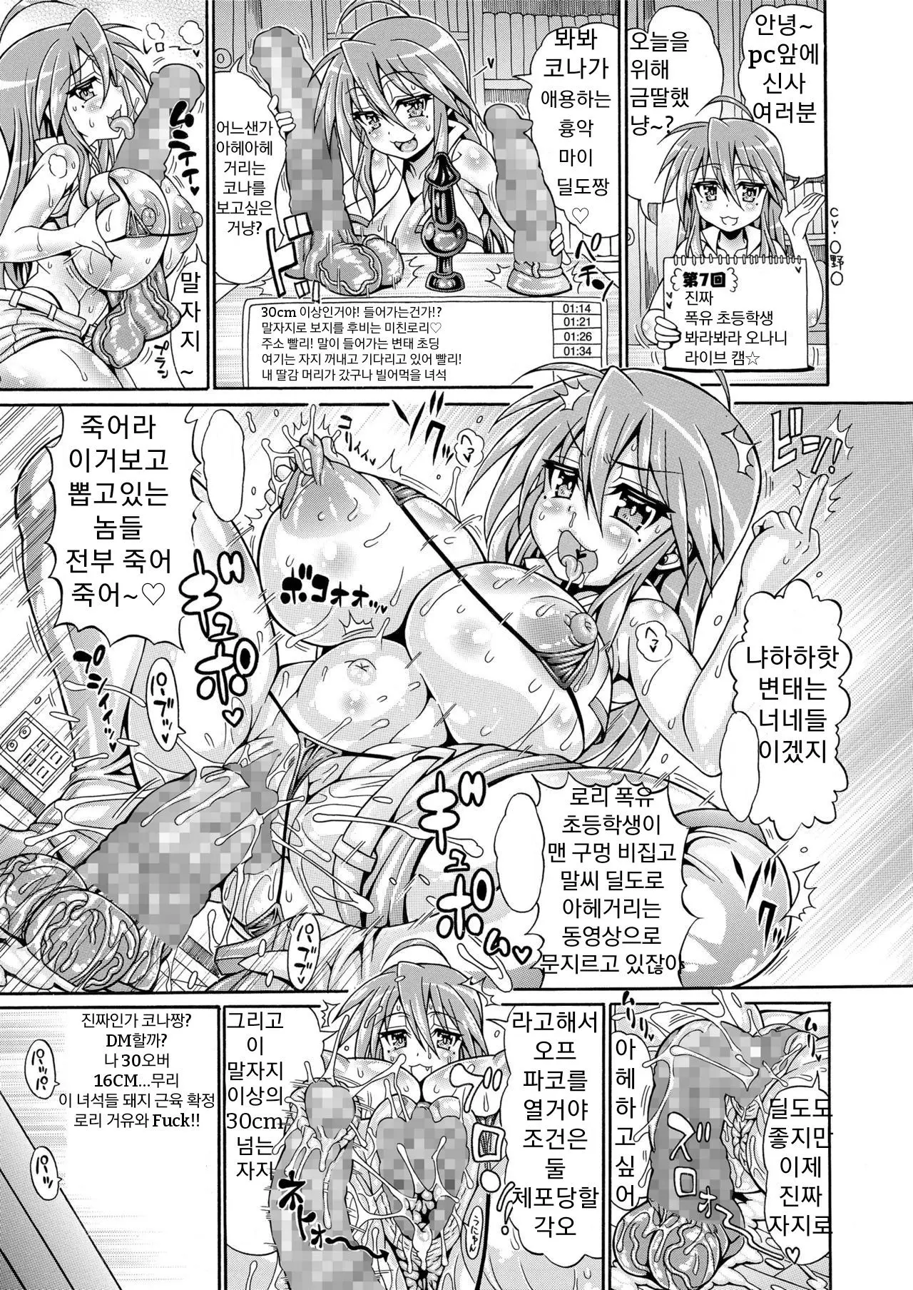 웹툰 이미지 0