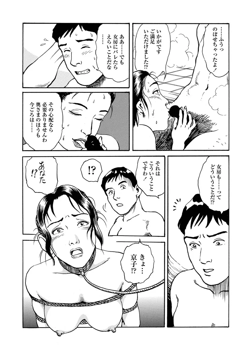 웹툰 이미지 137