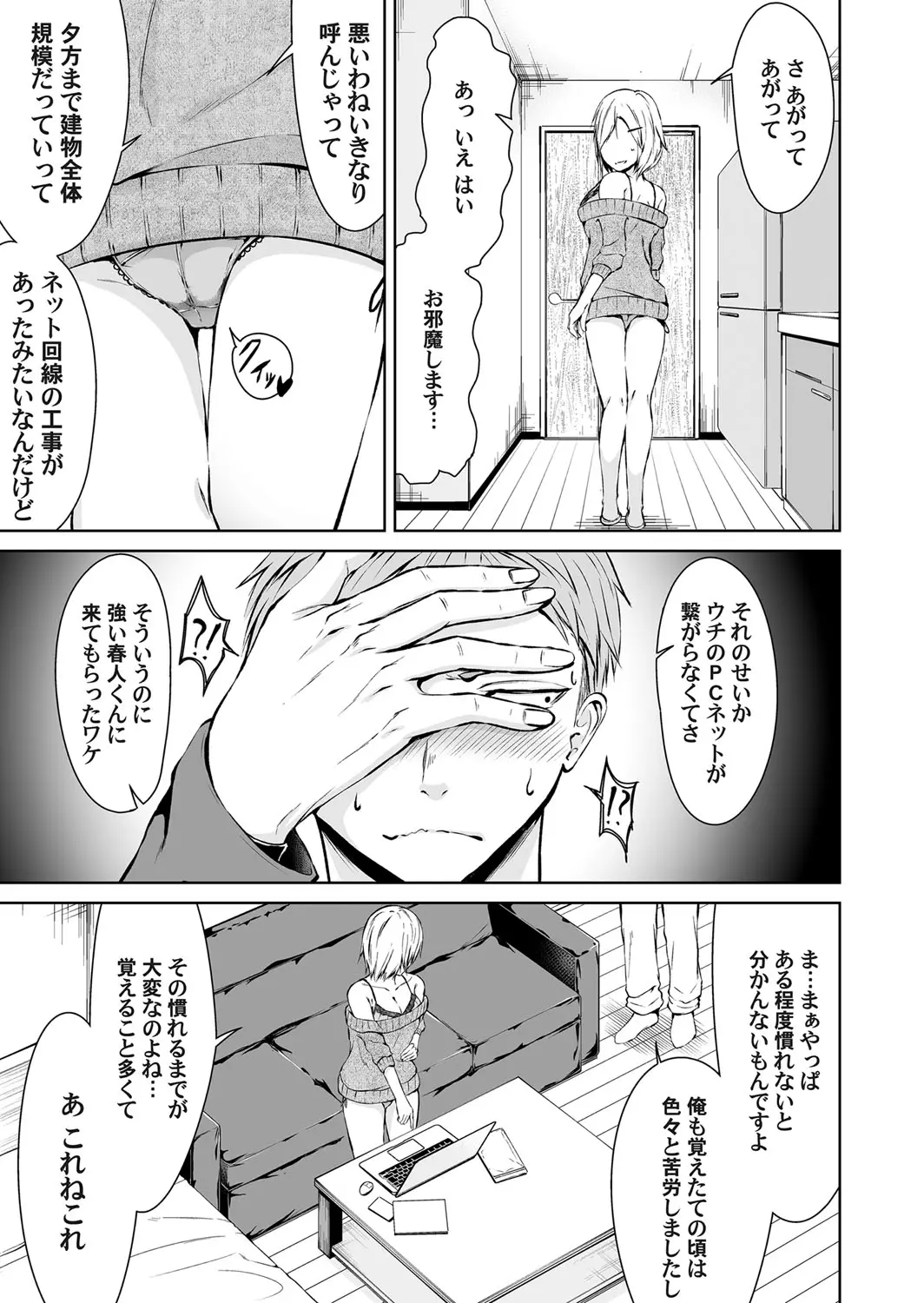 웹툰 이미지 147