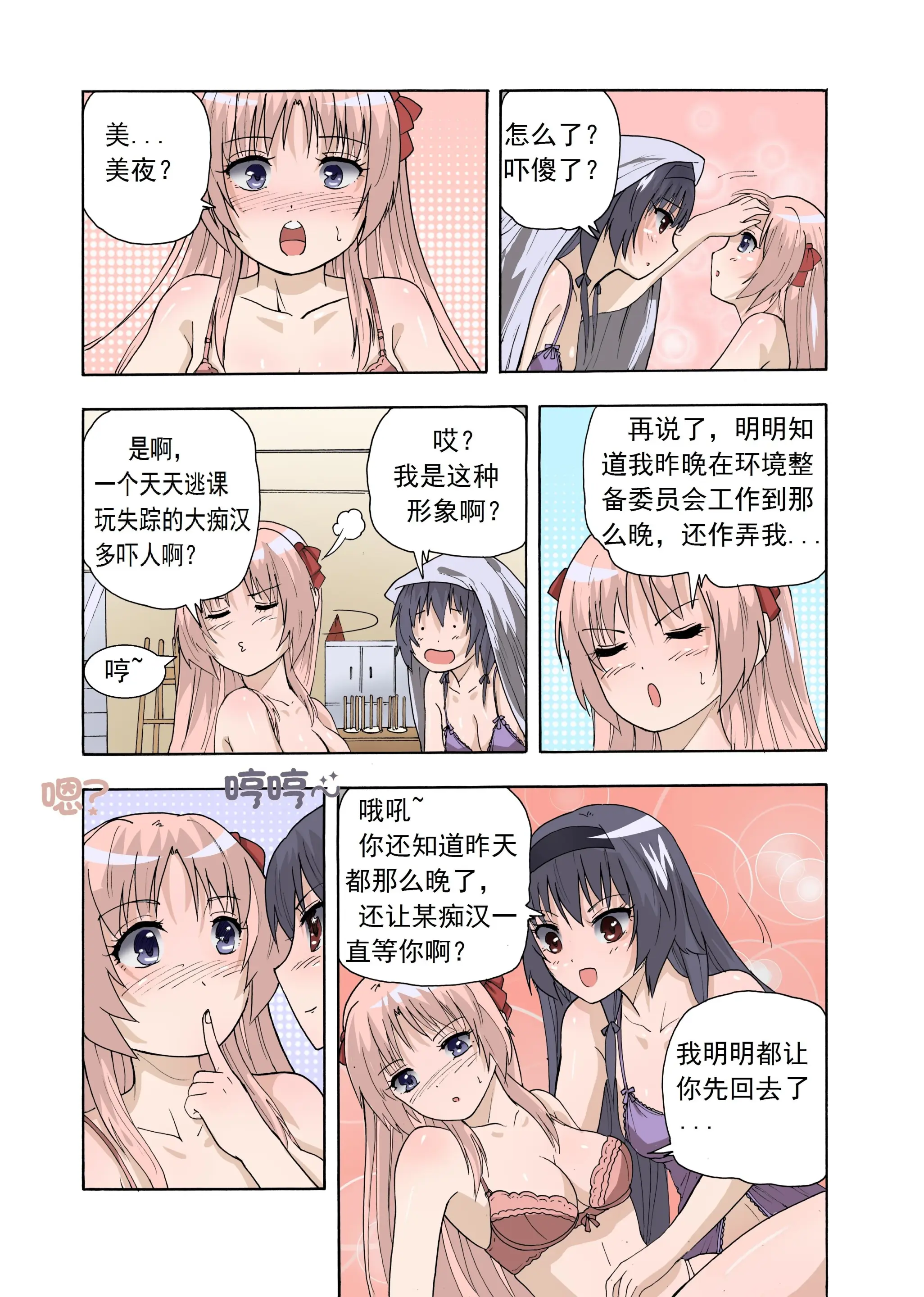 웹툰 이미지 8