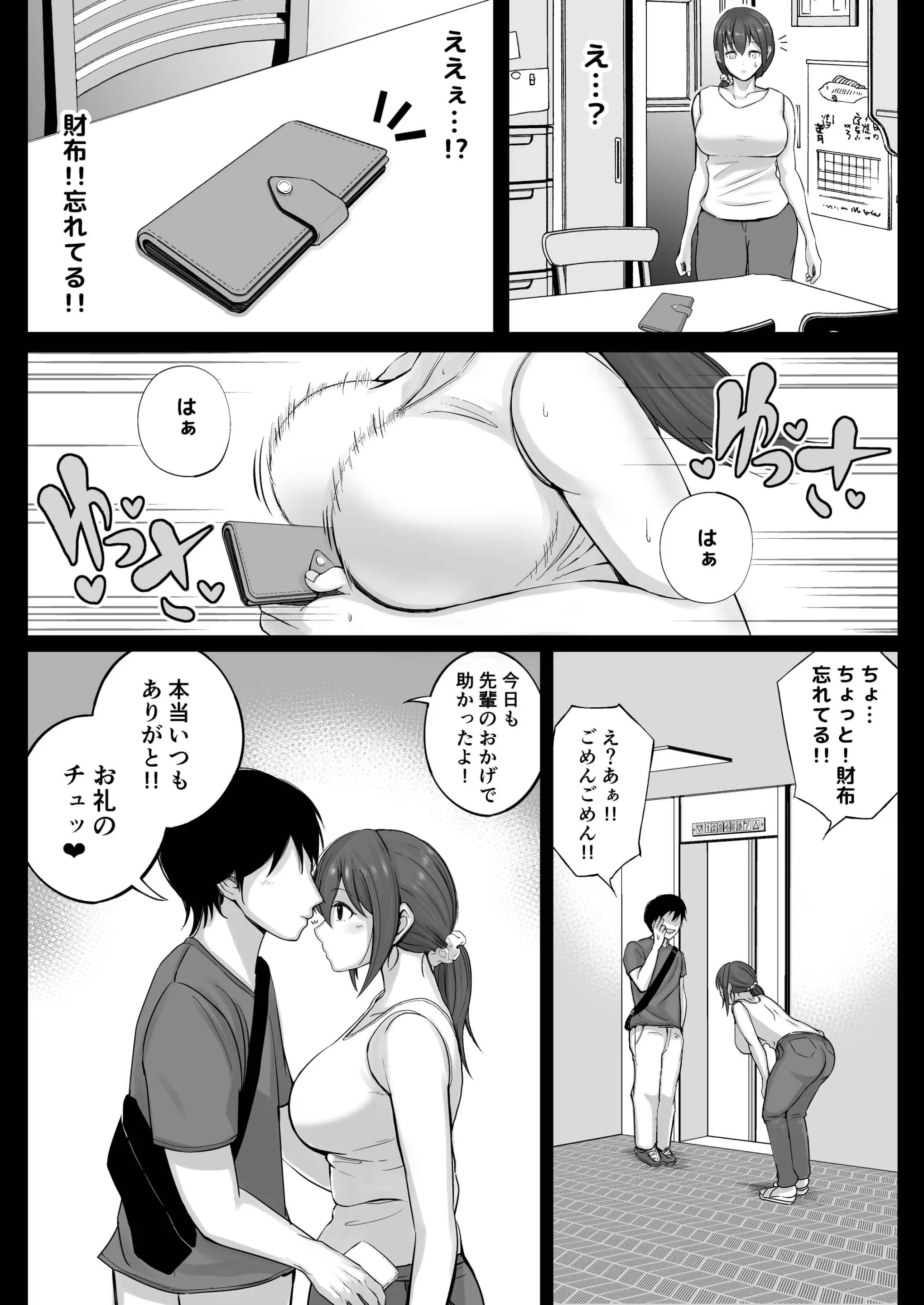웹툰 이미지 60