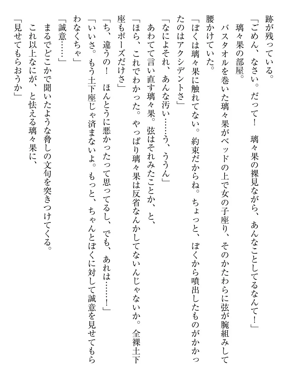 웹툰 이미지 57