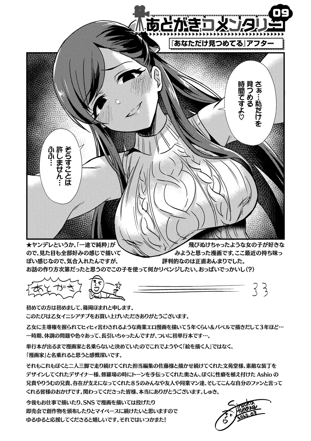 웹툰 이미지 214