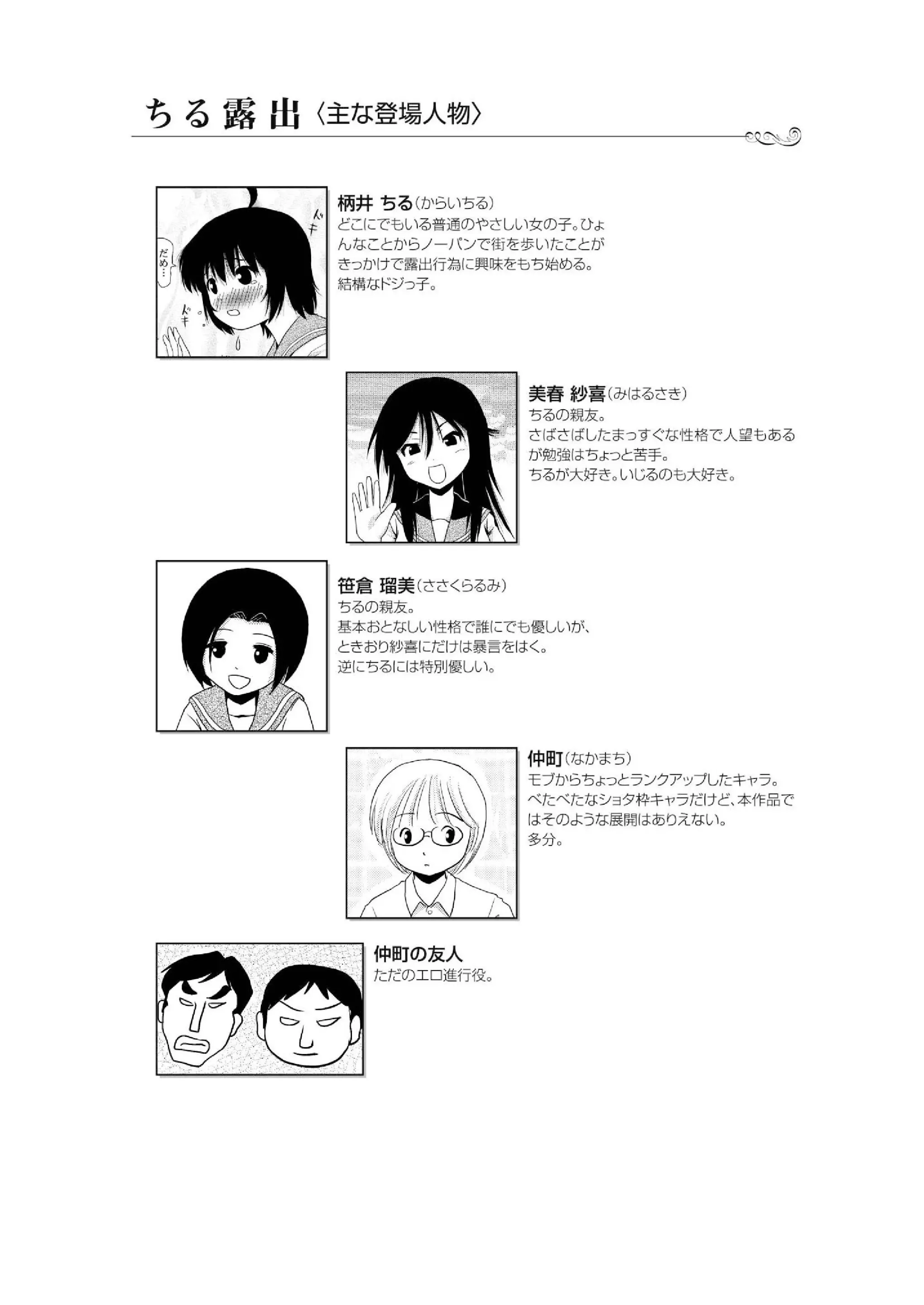 웹툰 이미지 193