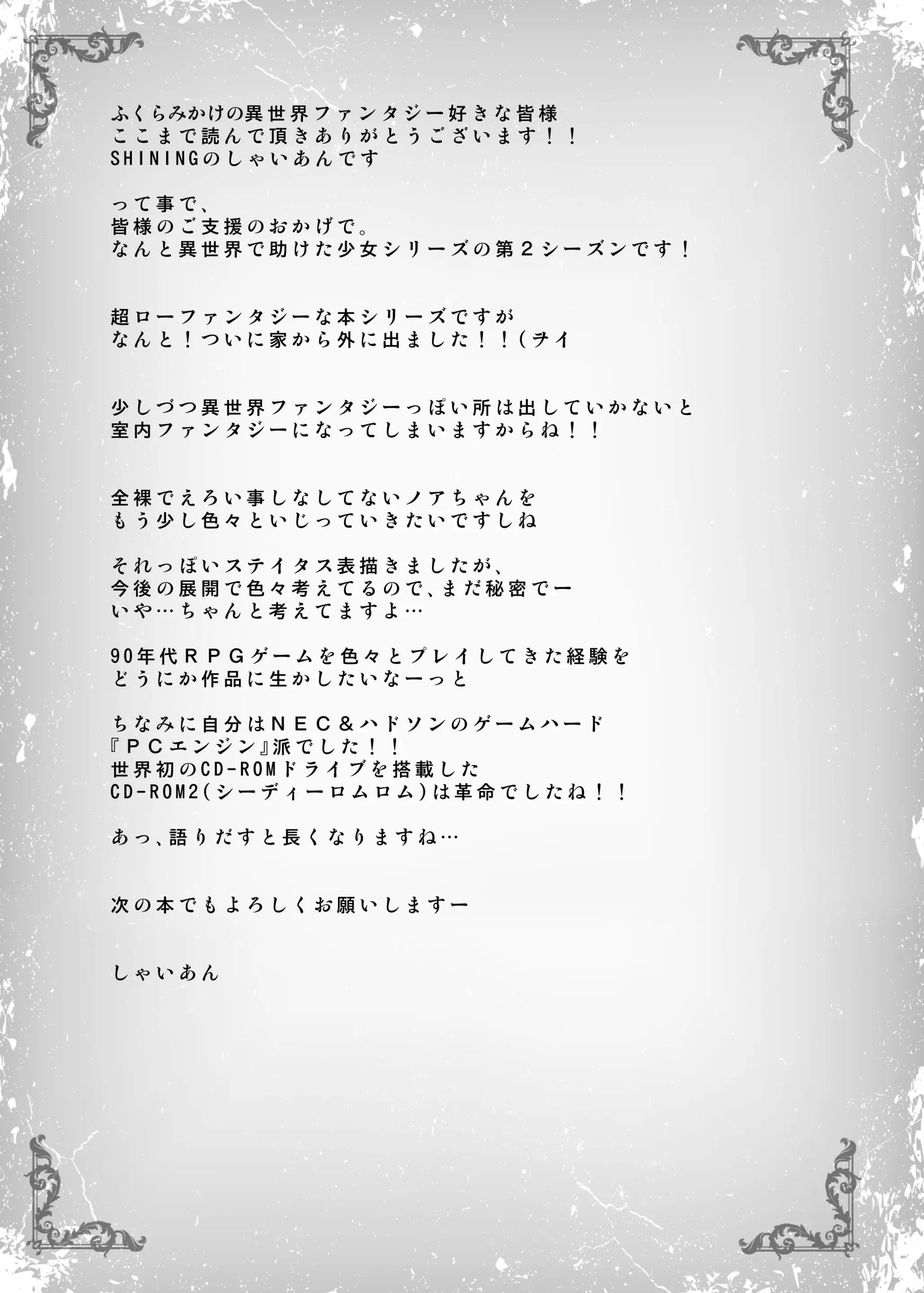 웹툰 이미지 28