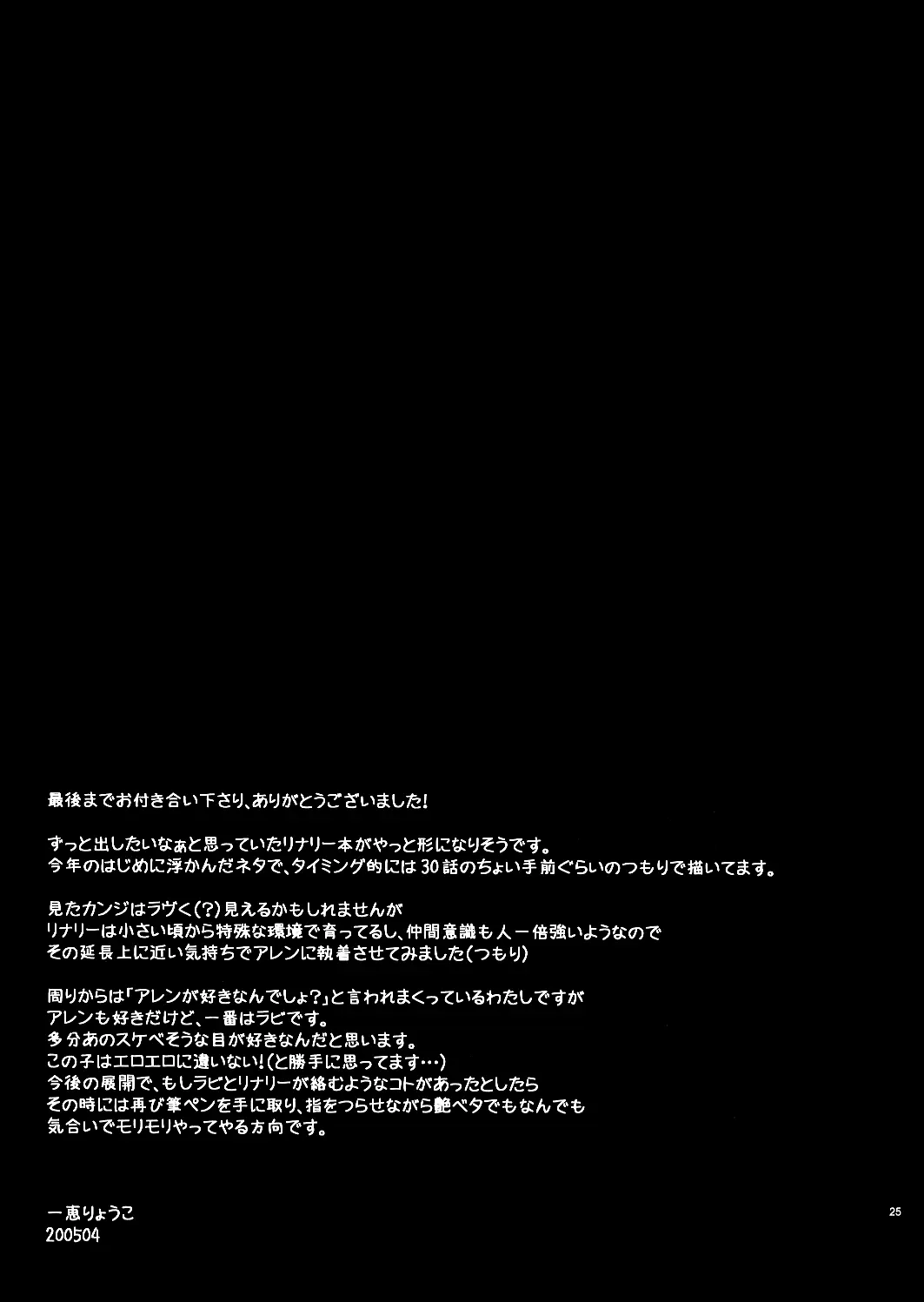 웹툰 이미지 23