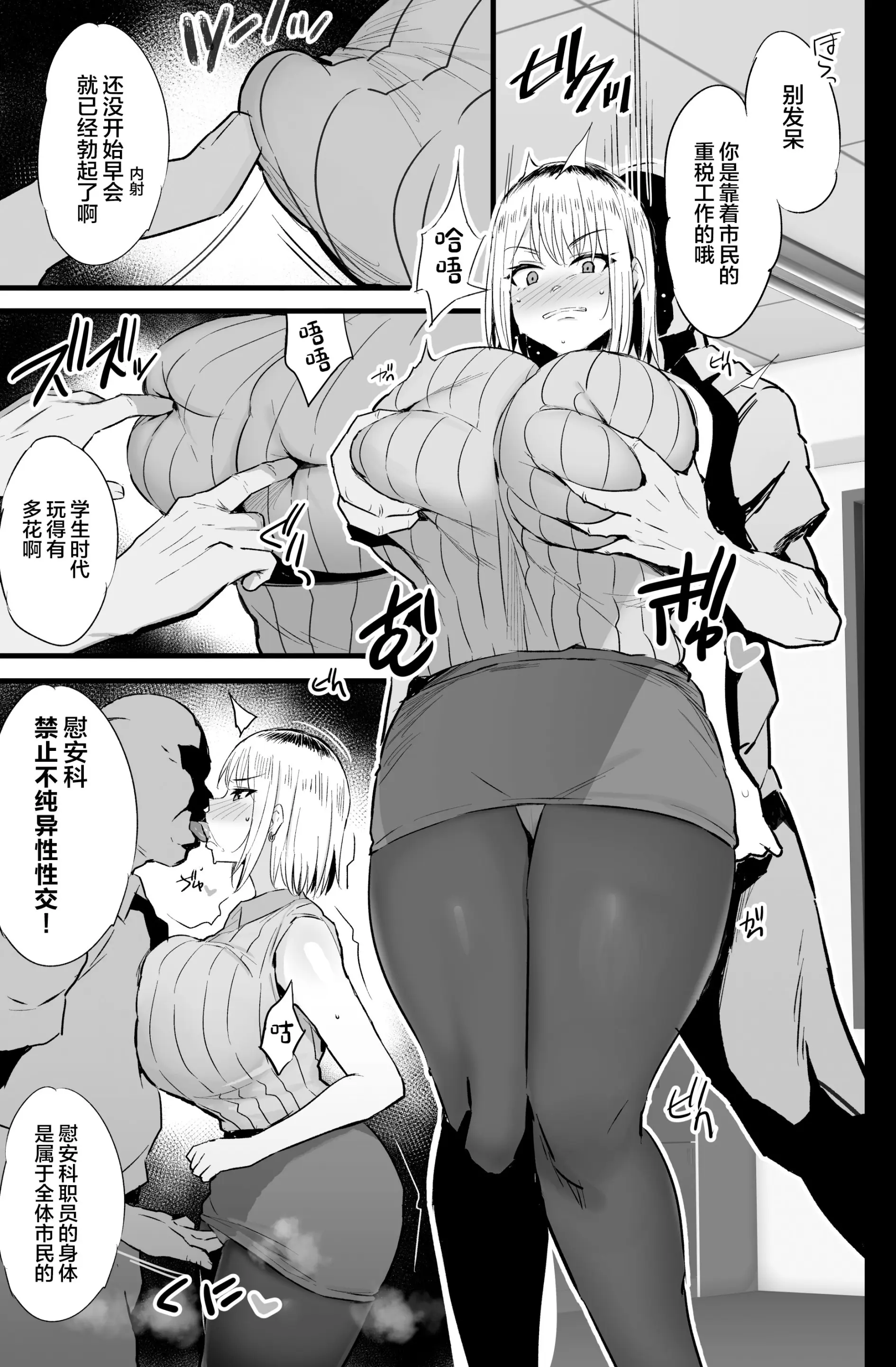 웹툰 이미지 15
