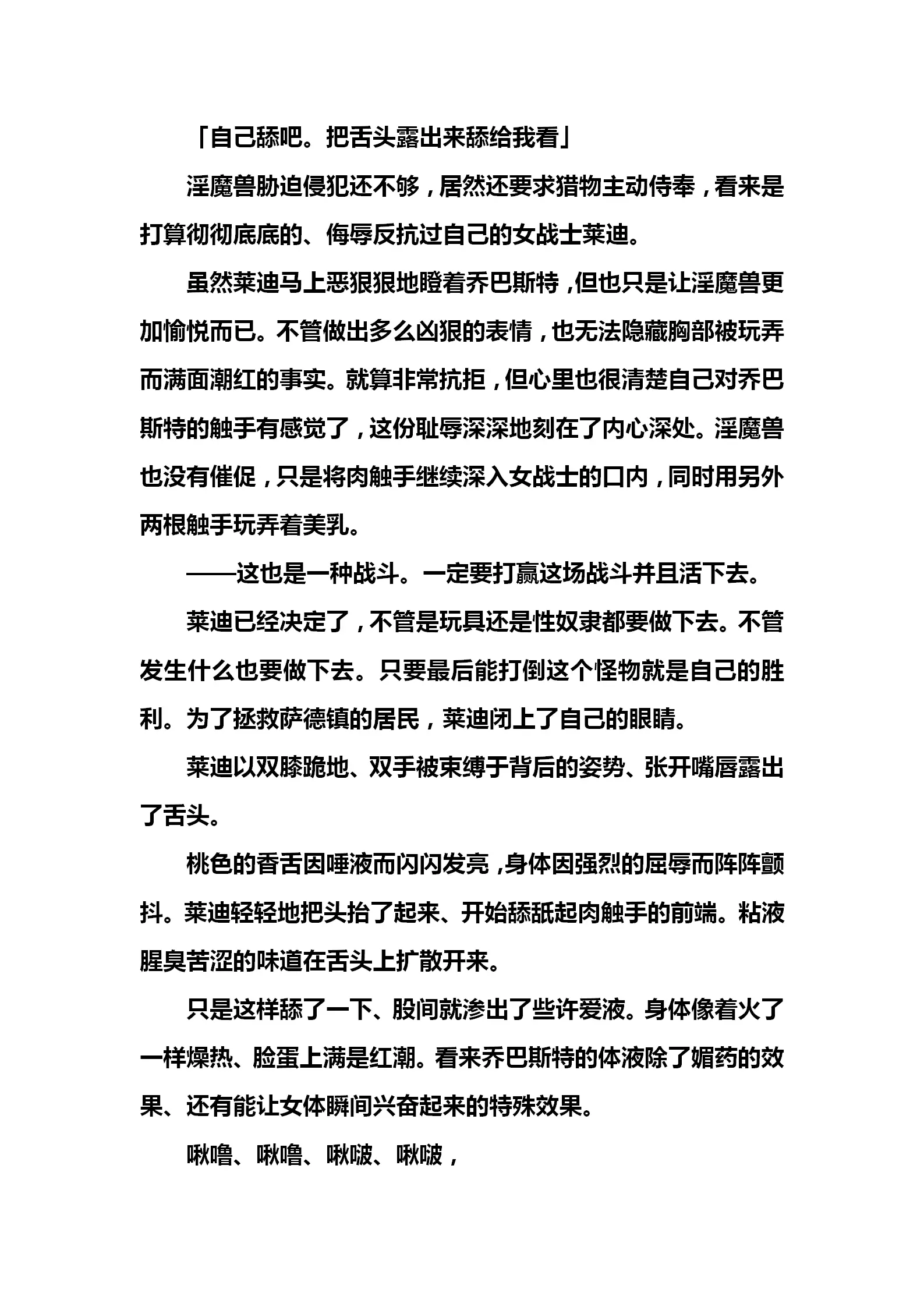 웹툰 이미지 103