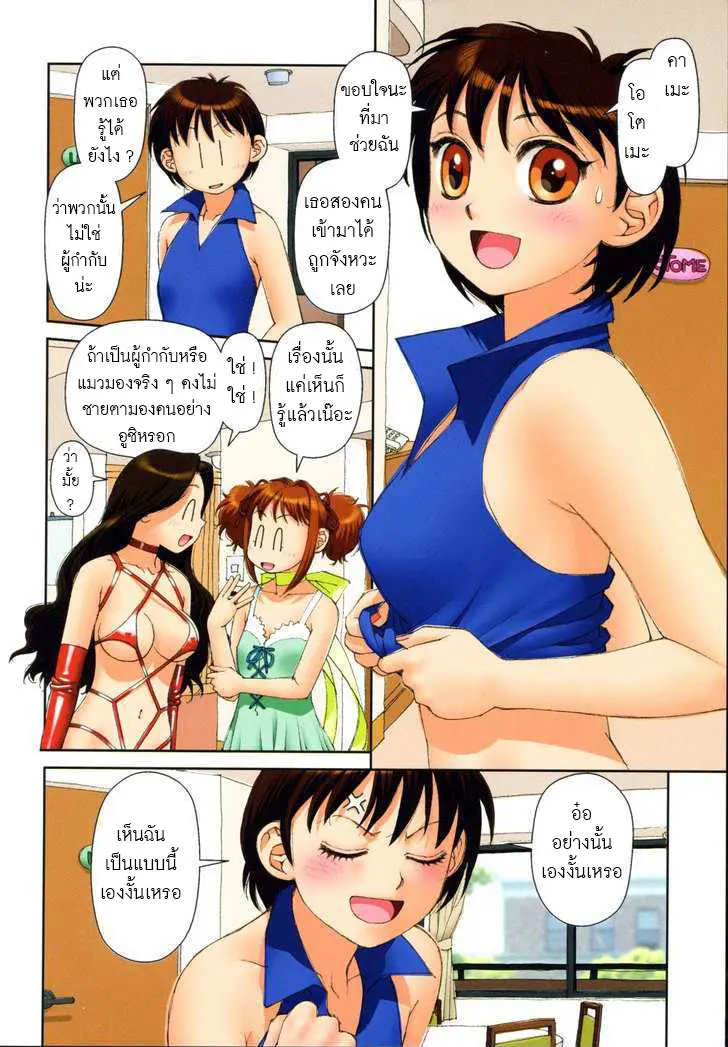 웹툰 이미지 107