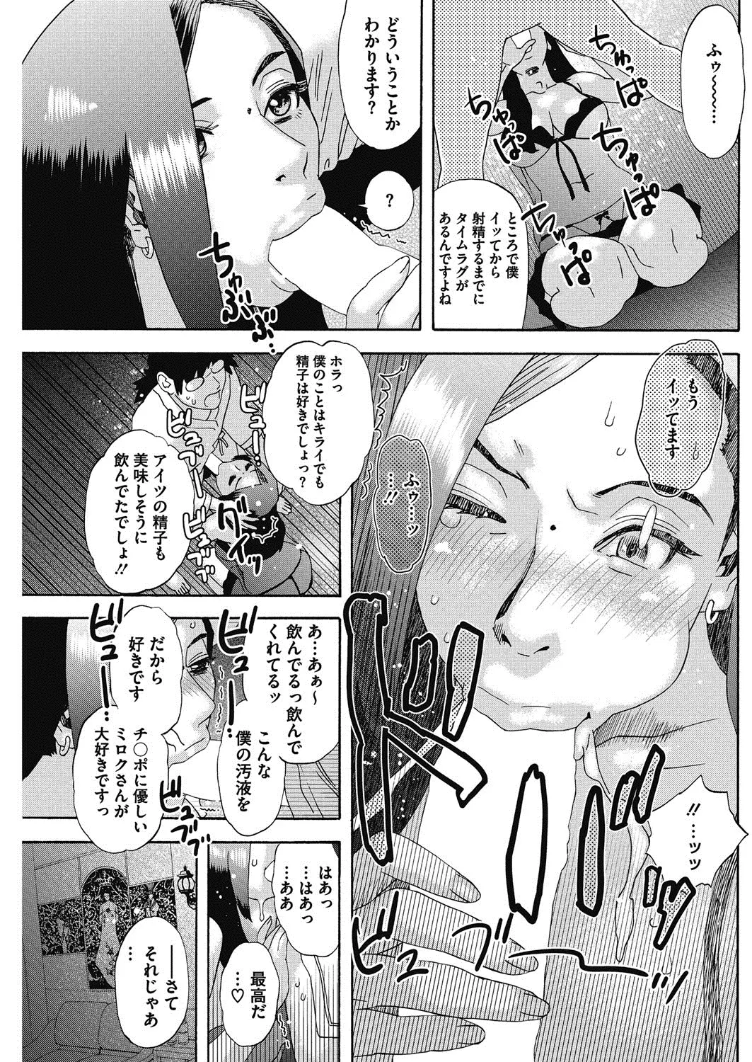 웹툰 이미지 131