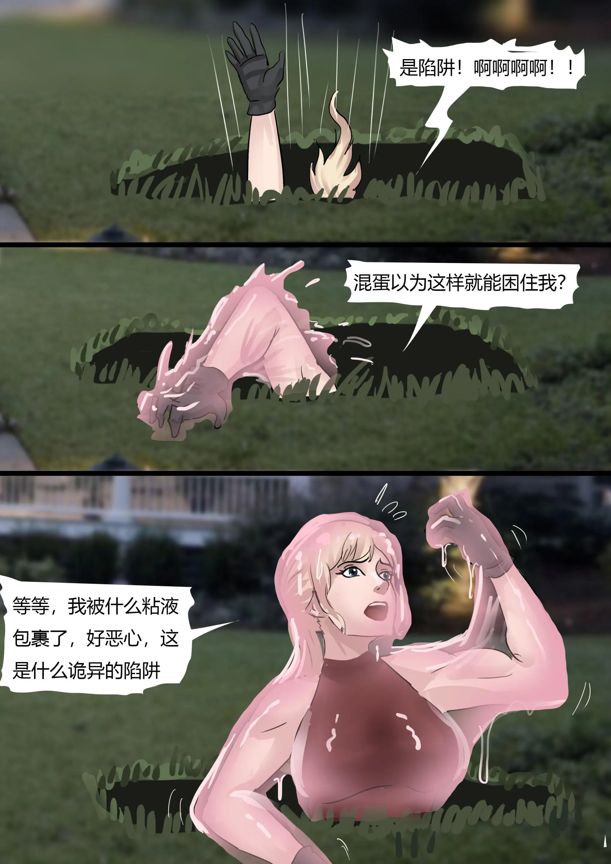 웹툰 이미지 16