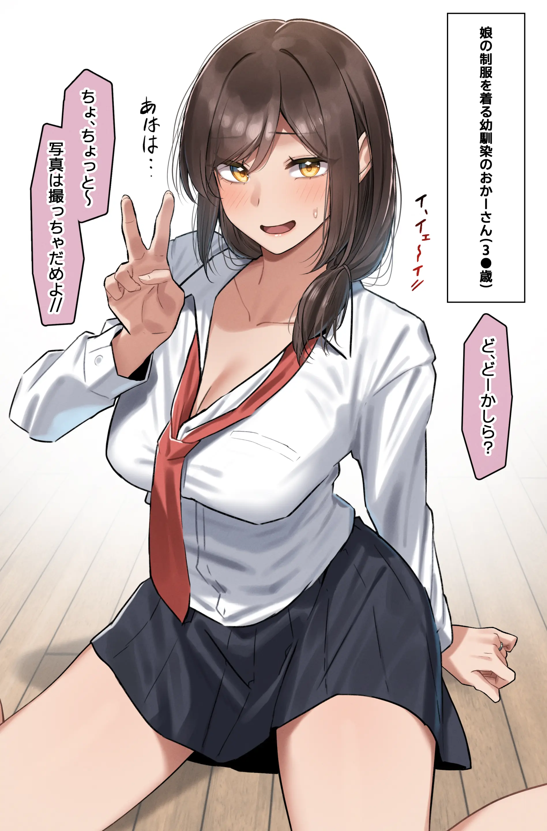 웹툰 이미지 302
