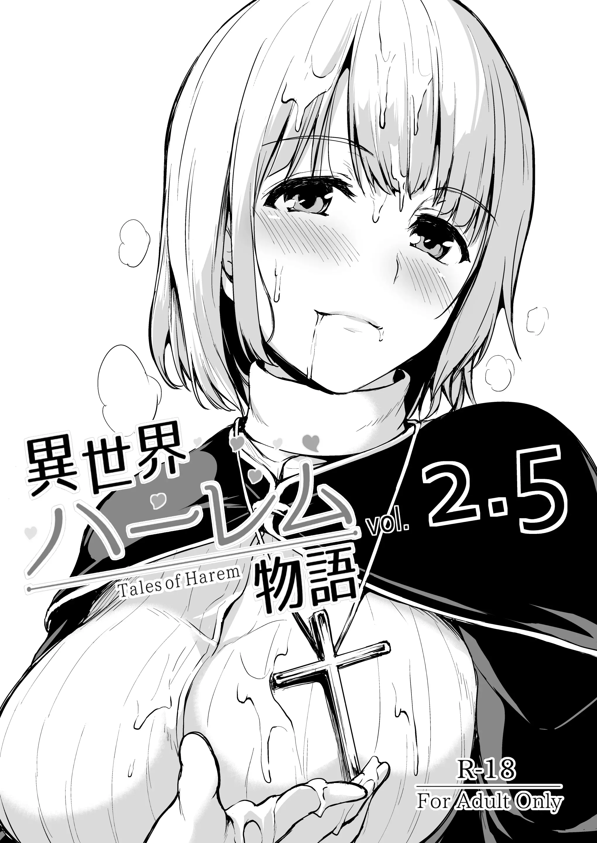 웹툰 이미지 52