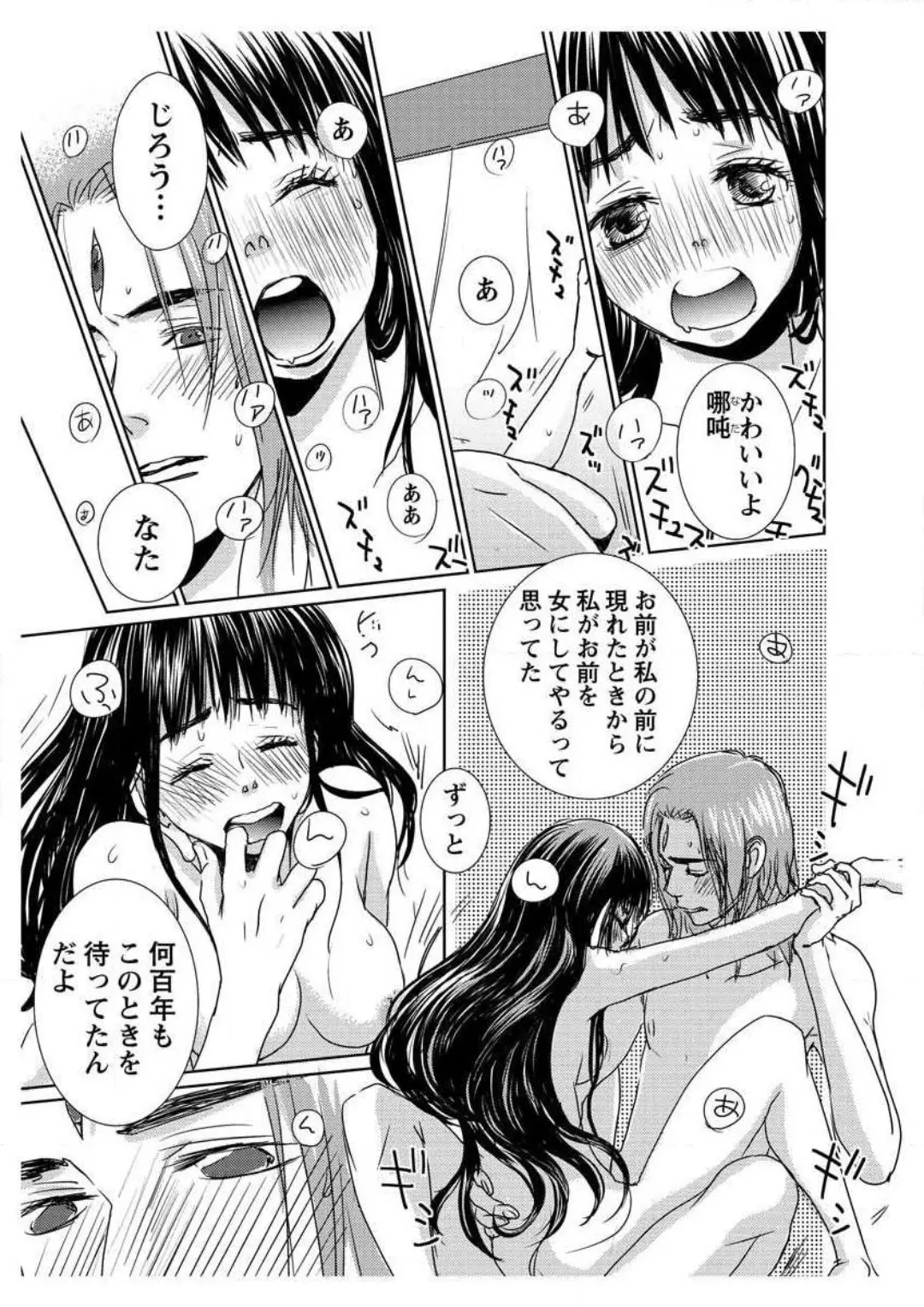 웹툰 이미지 28