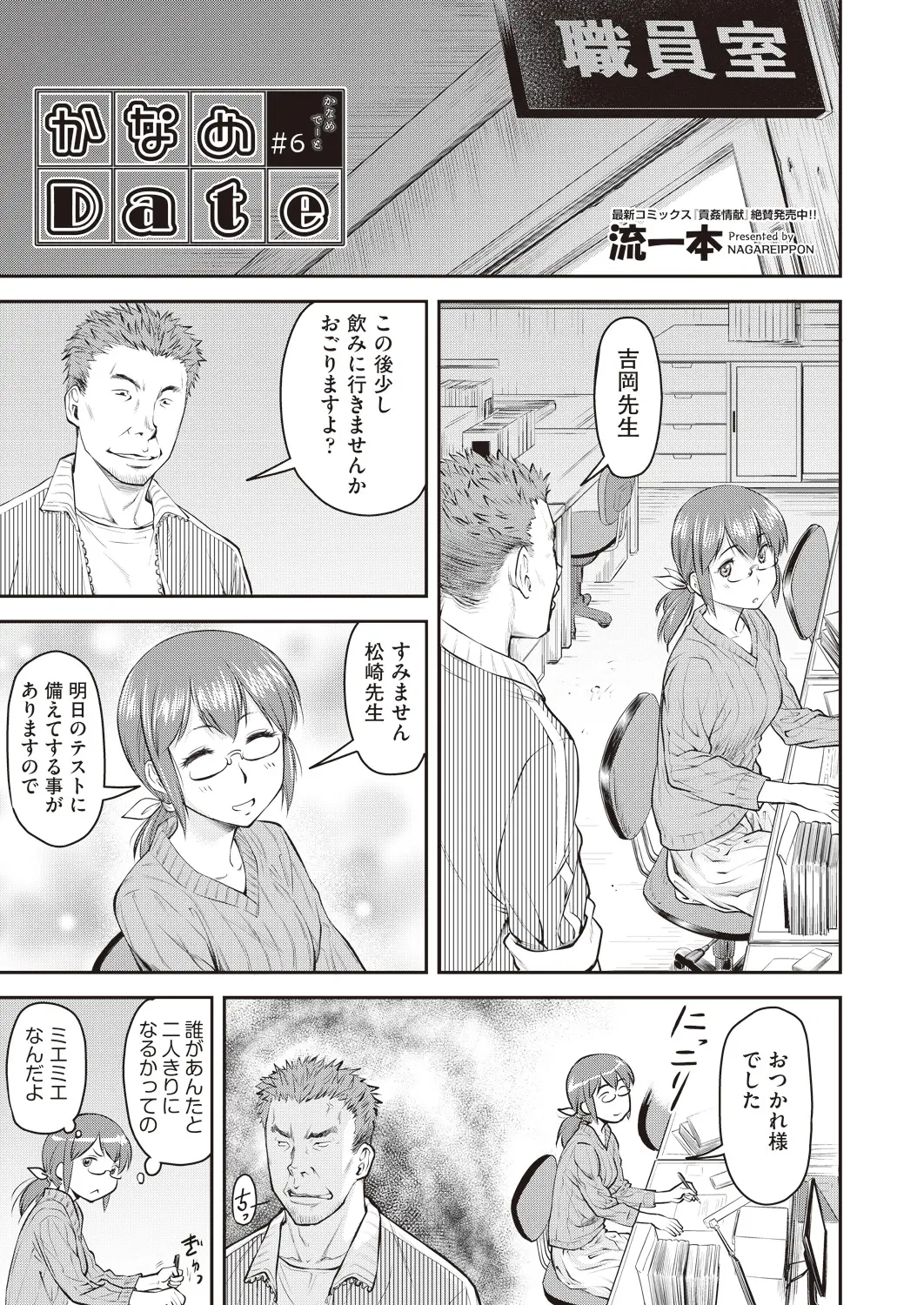 웹툰 이미지 36