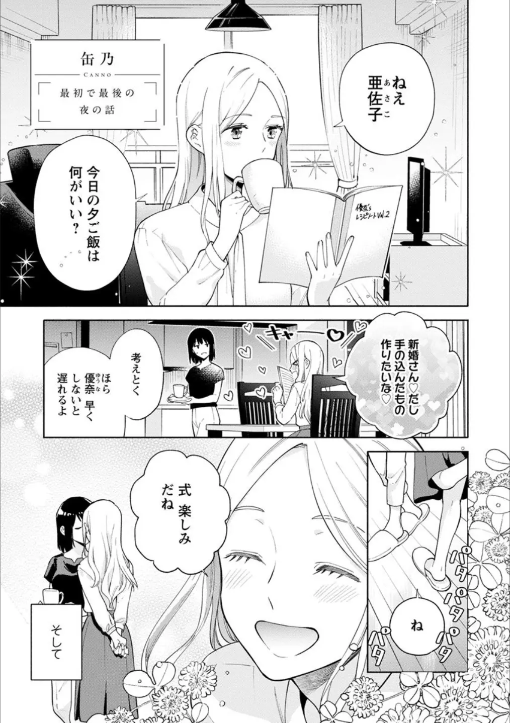 웹툰 이미지 133