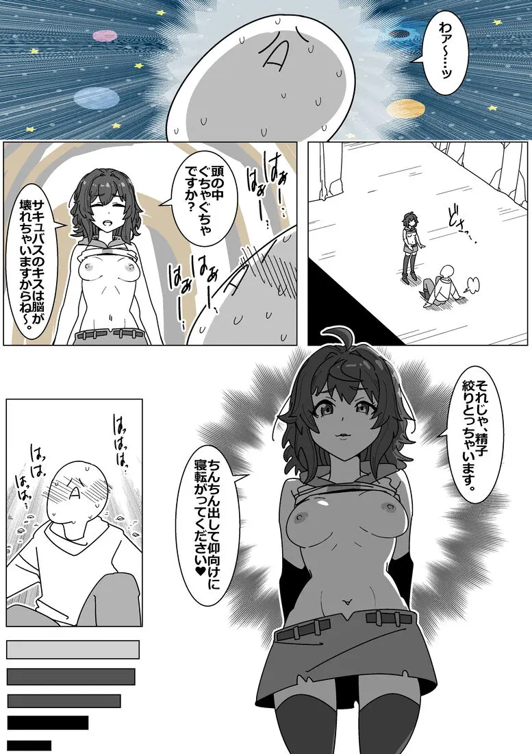웹툰 이미지 6