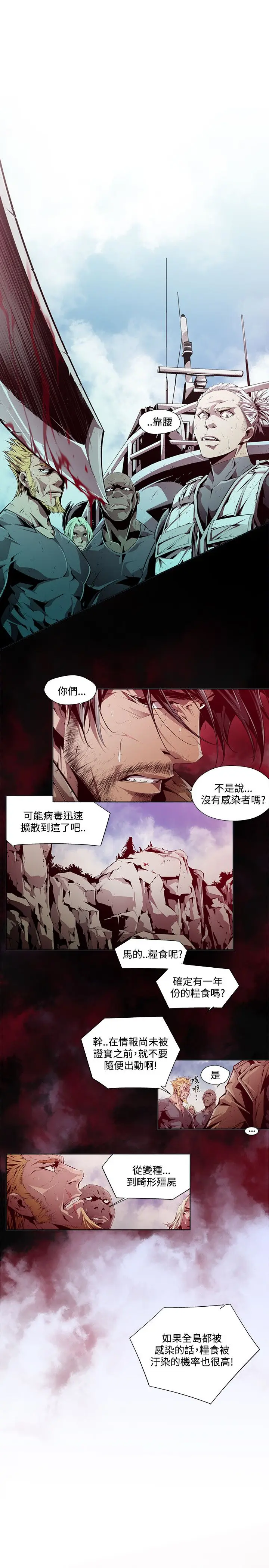 웹툰 이미지 78
