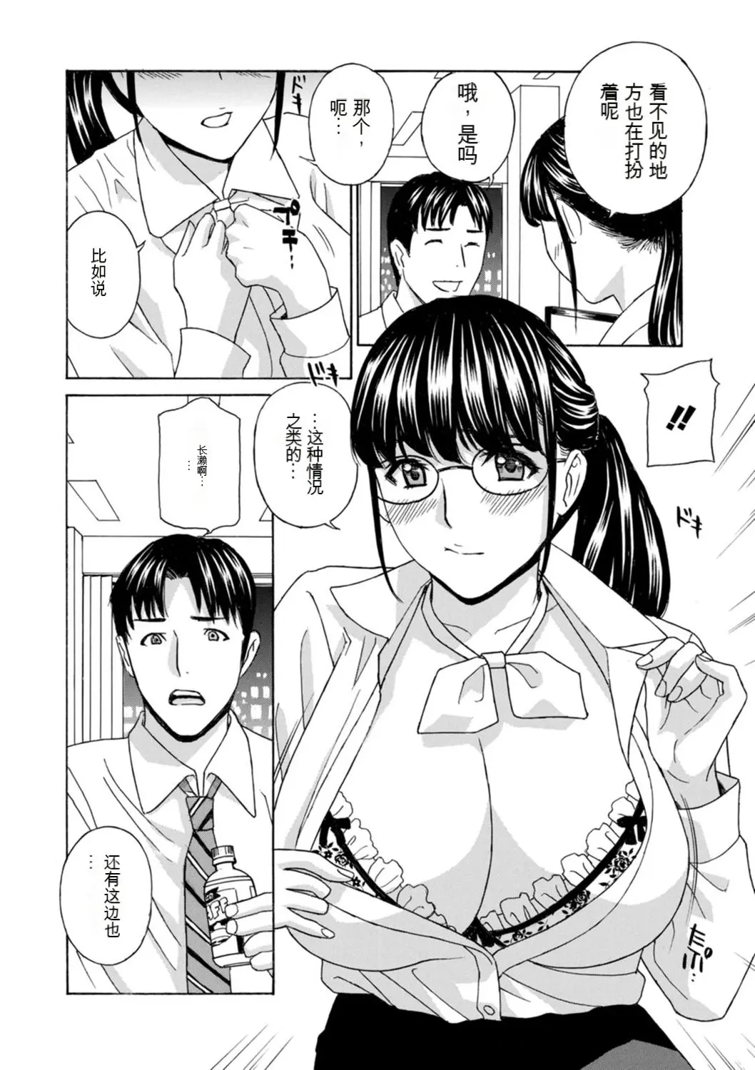 웹툰 이미지 103
