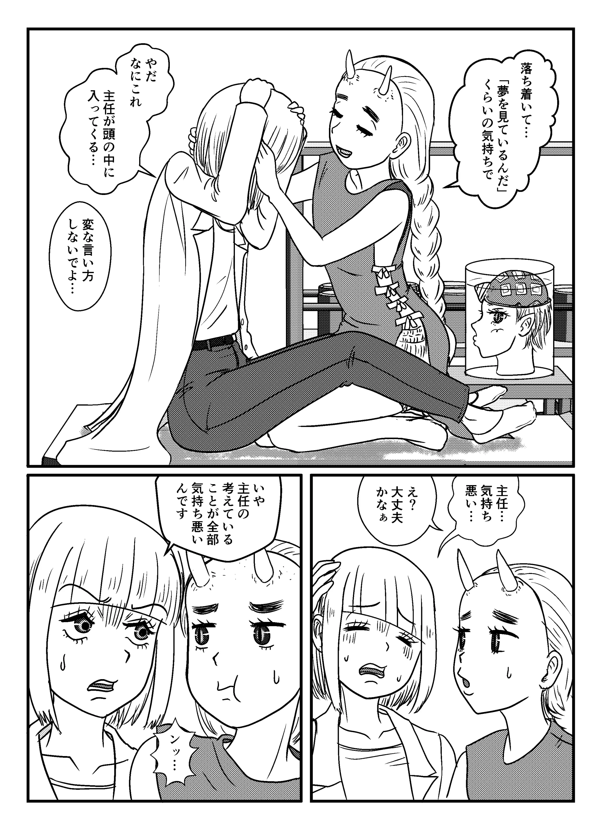 웹툰 이미지 15