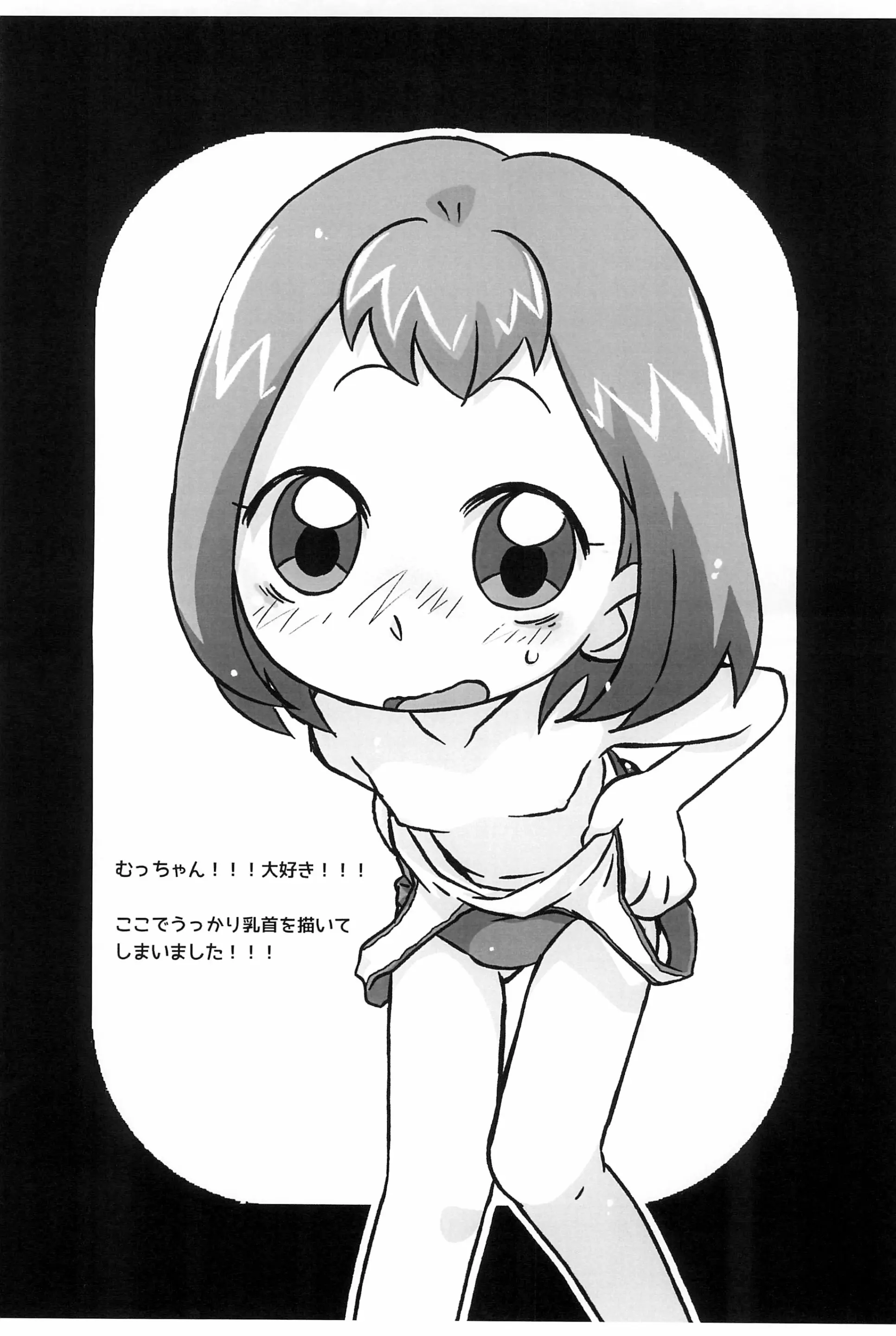 웹툰 이미지 7